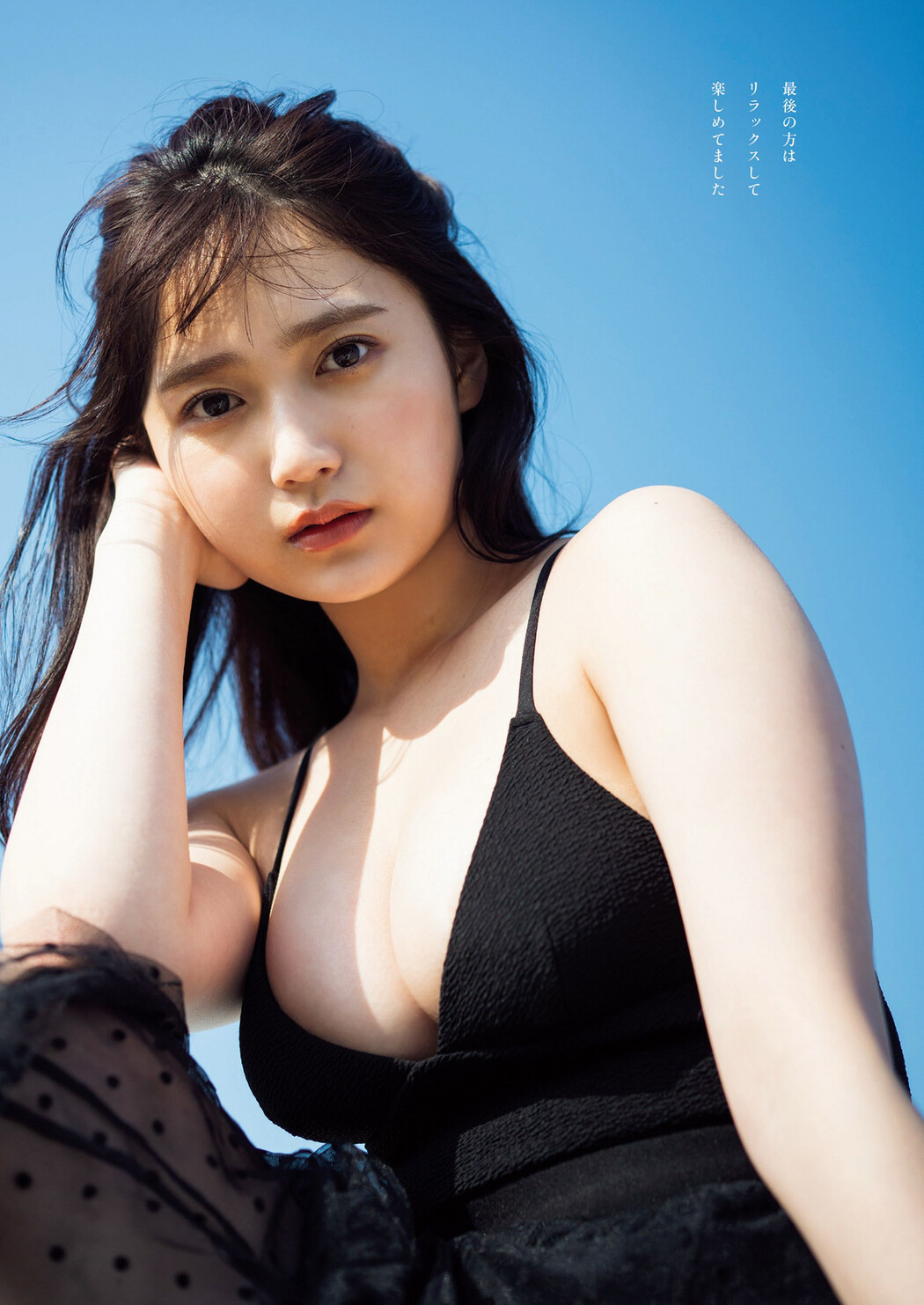 Kurumi Suzuki 鈴木くるみ, Weekly Playboy 2023 No.16-17 (週刊プレイボーイ 2023年16-17号)