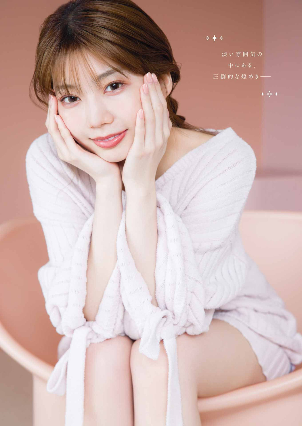 Ayaka Takamoto 高本彩花, Young Gangan 2023 No.08 (ヤングガンガン 2023年8号)