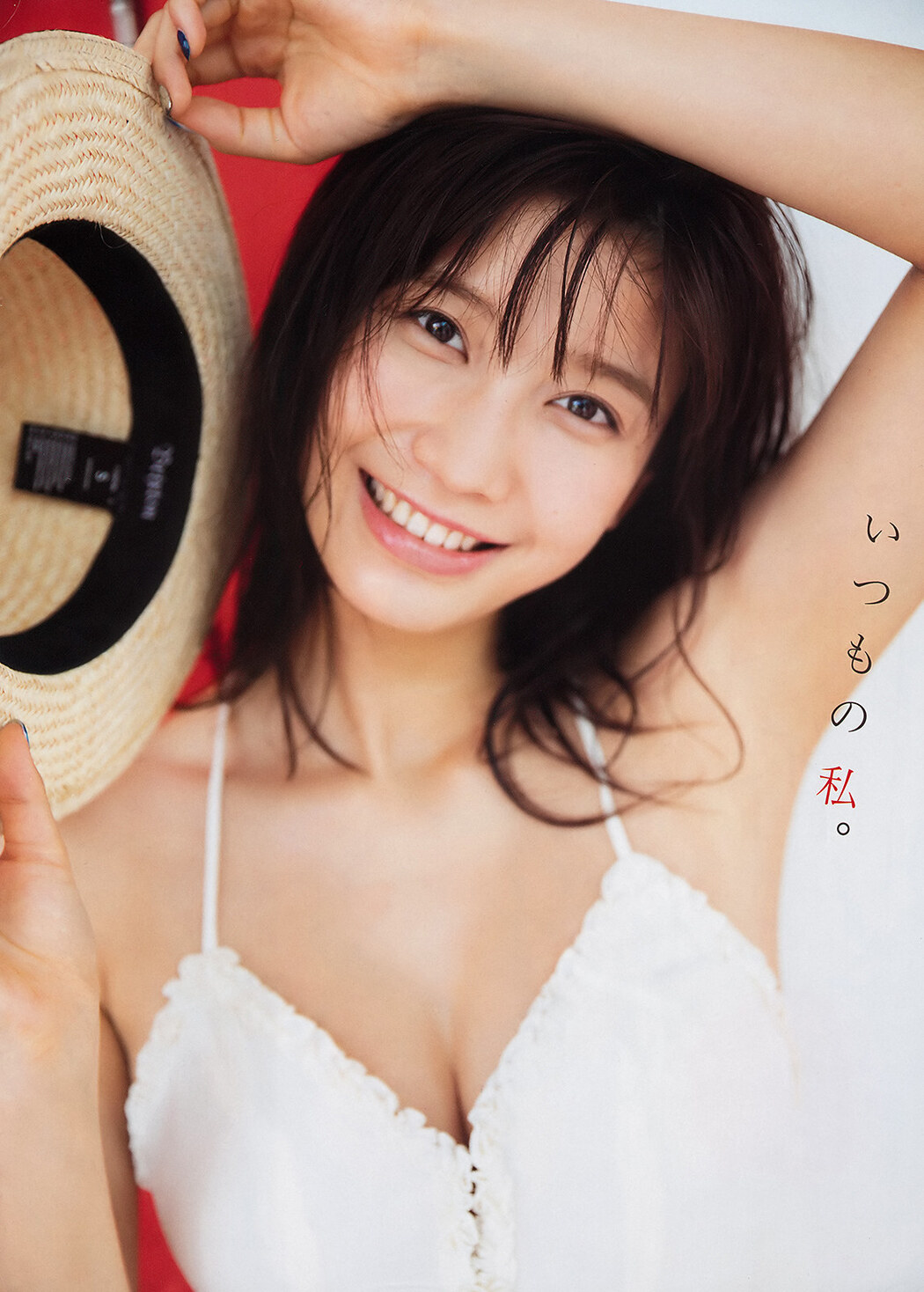 Yuka Ogura 小倉優香, Young Magazine 2019 No.51 (ヤングマガジン 2019年51号)