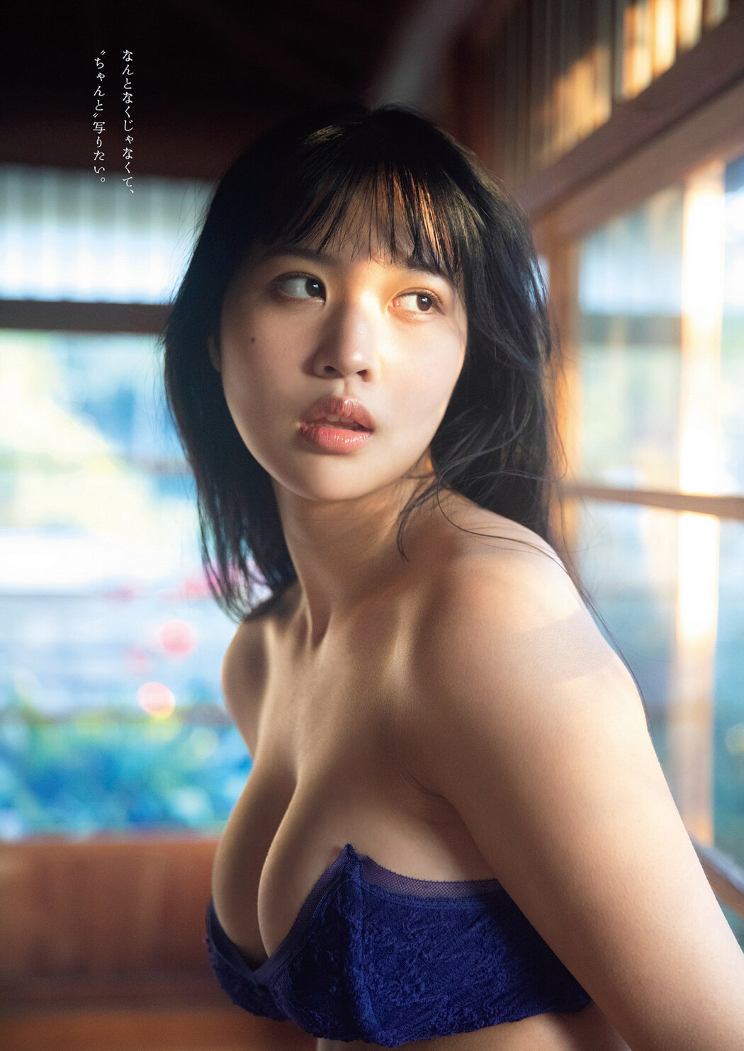 Miyuka Minami 南みゆか, Weekly Playboy 2023 No.16-17 (週刊プレイボーイ 2023年16-17号)