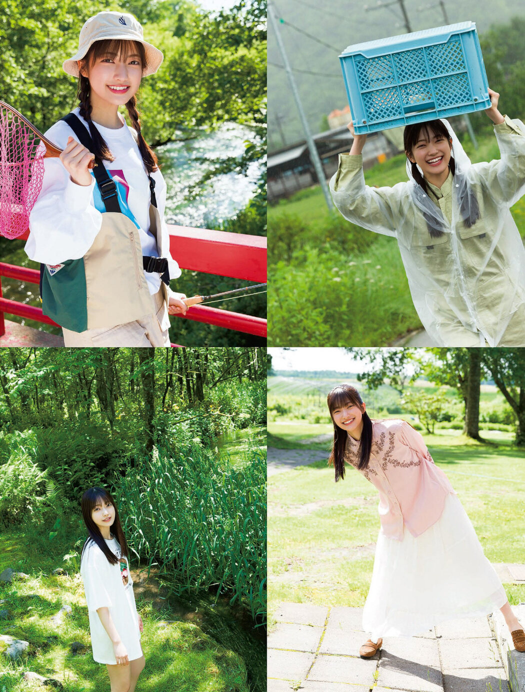 Rei Ozono 大園玲, FLASH 2023.04.25 (フラッシュ 2023年4月25日号)