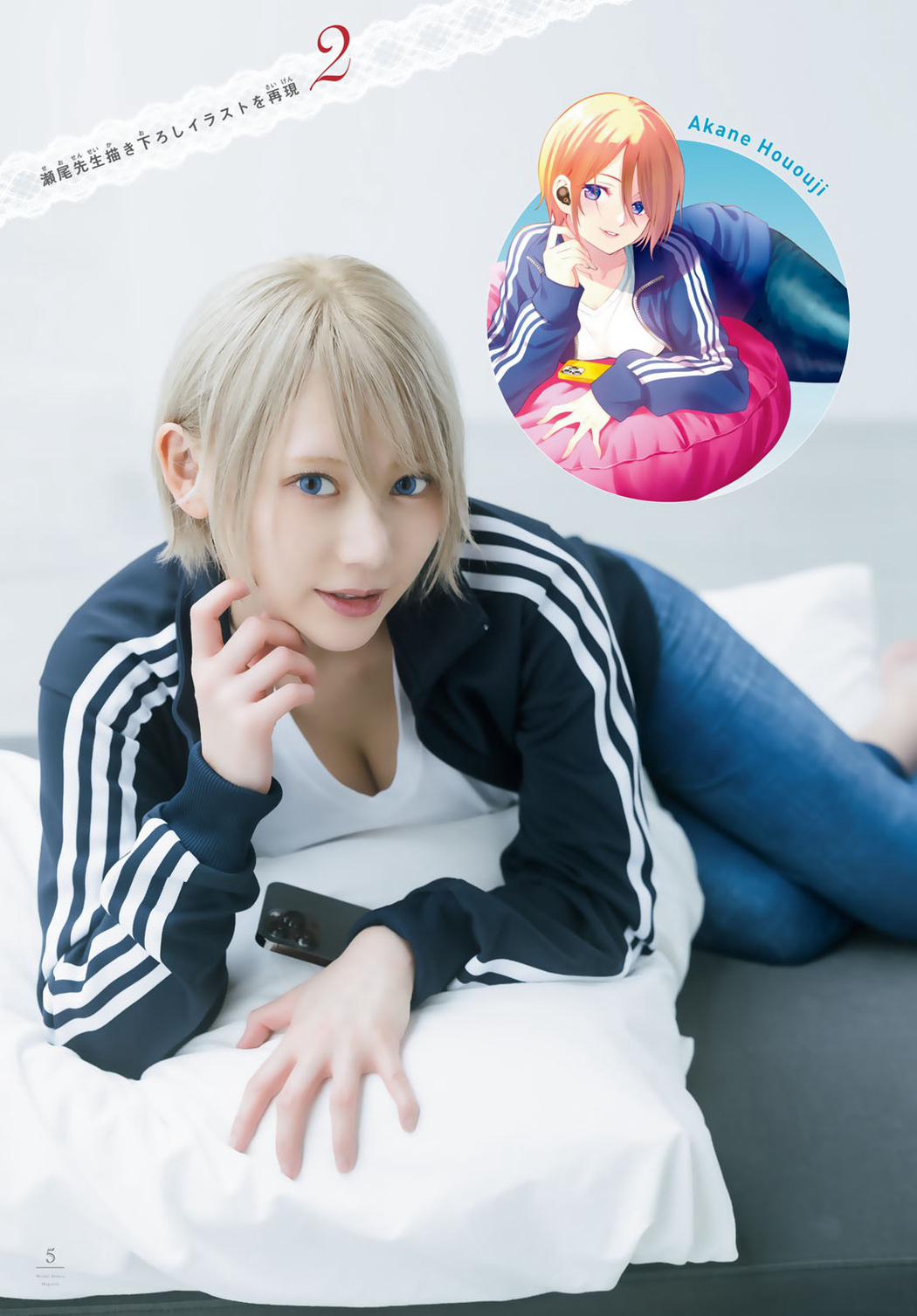 Kokoro Shinozaki 篠崎こころ, Shonen Magazine 2023 No.18 (週刊少年マガジン 2023年18号)