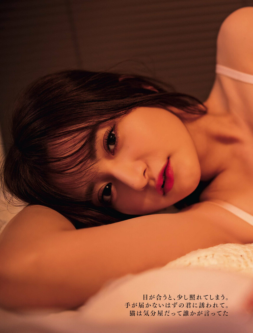 Marin Hinata ひなたまりん, Weekly SPA! 2023.04.11 (週刊SPA! 2023年4月11日号)