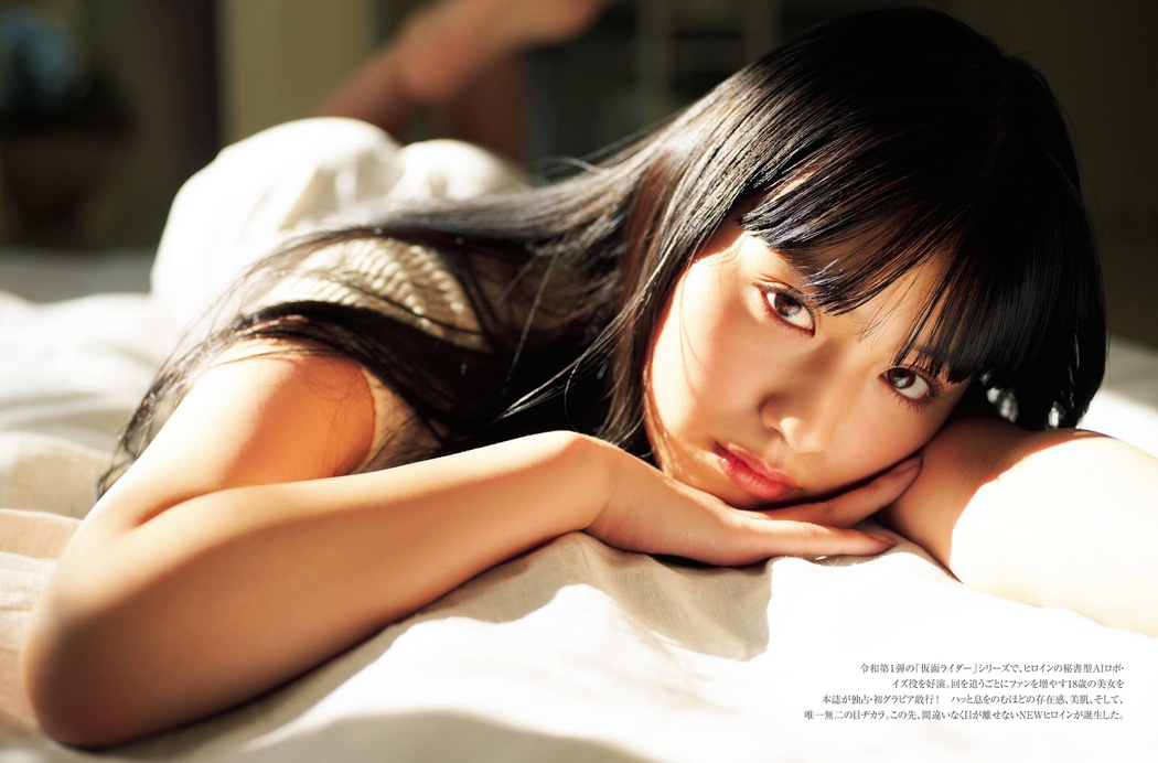 Noa Tsurushima 鶴嶋乃愛, FRIDAY 2019.12.13 (フライデー 2019年12月13日号)