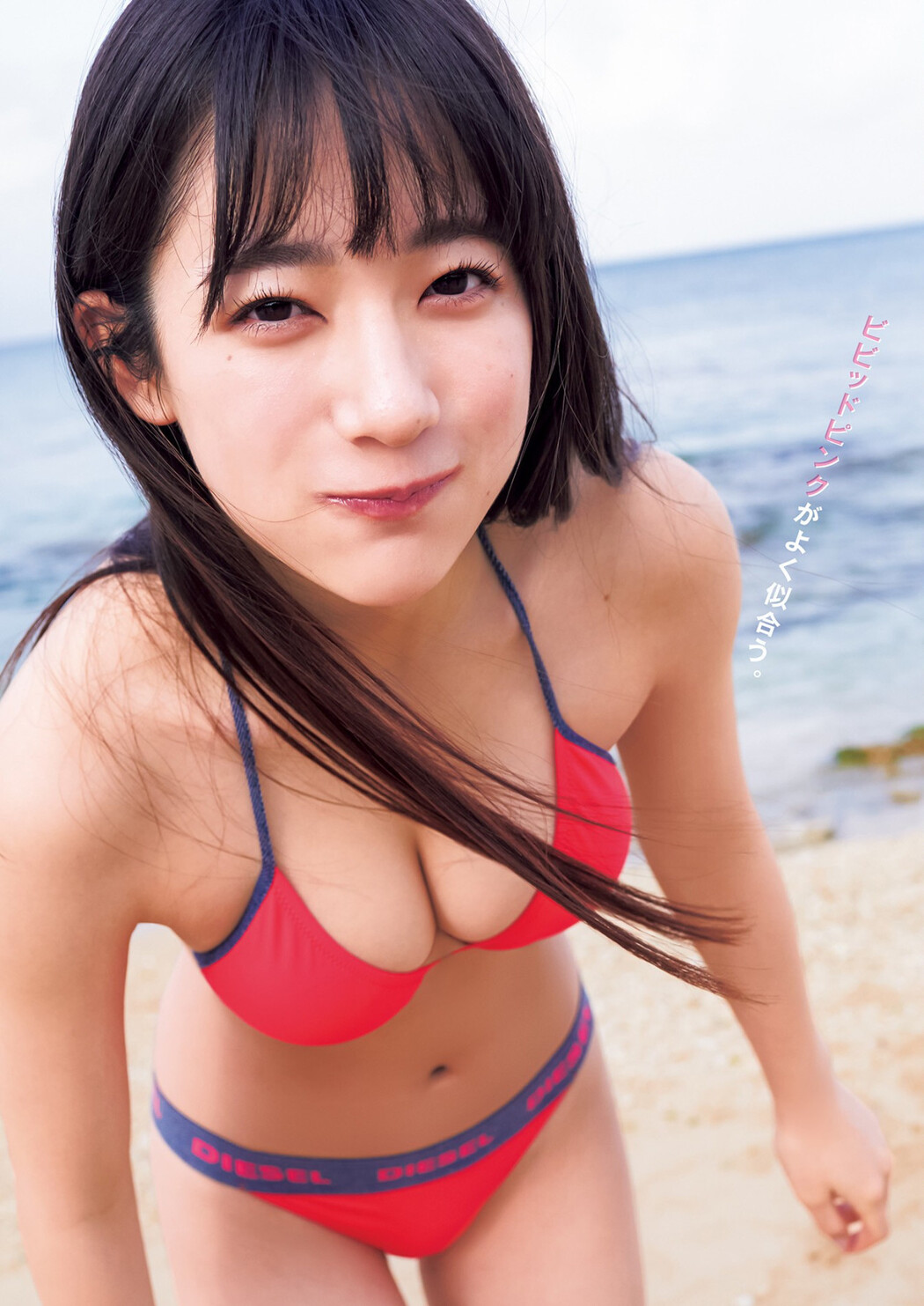 Cocona Sakuragi 桜木心菜, Young Jump 2023 No.20 (ヤングジャンプ 2023年20号)