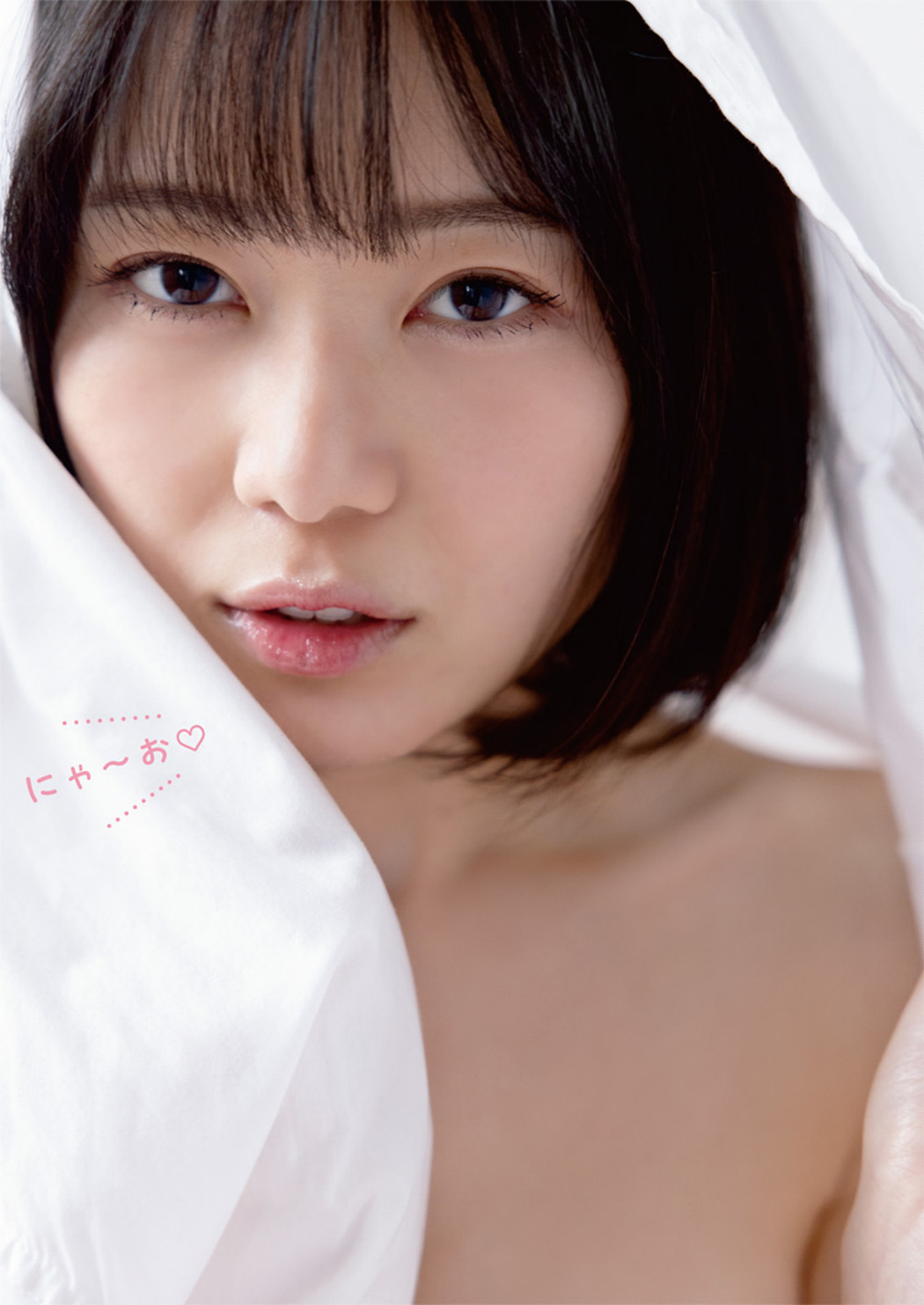 Ikechan いけちゃん, Young Animal 2023 No.08 (ヤングアニマル 2023年8号) Cover Photo