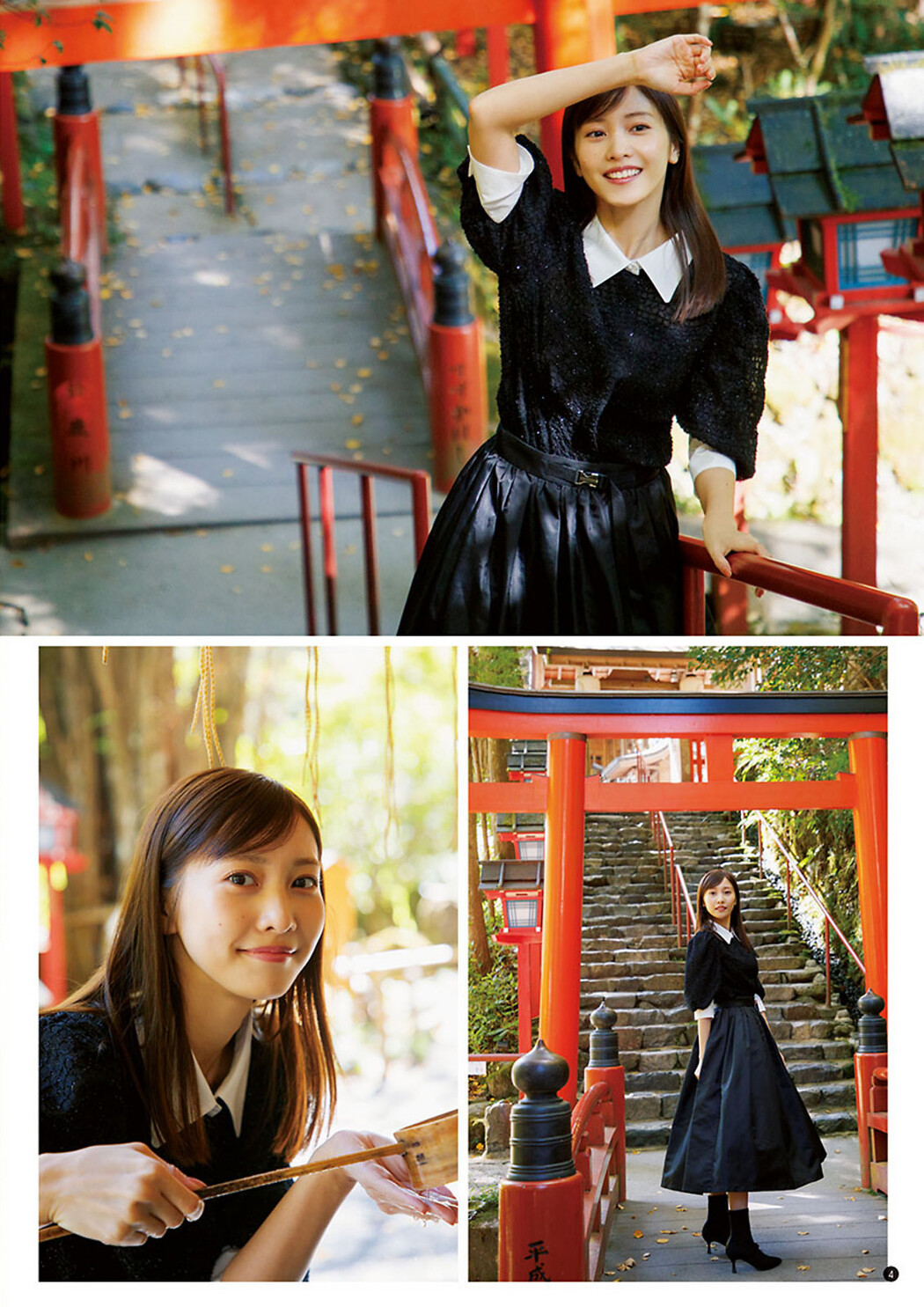 Hinako Sano 佐野ひなこ, Young Champion 2023 No.09 (ヤングチャンピオン 2023年9号)