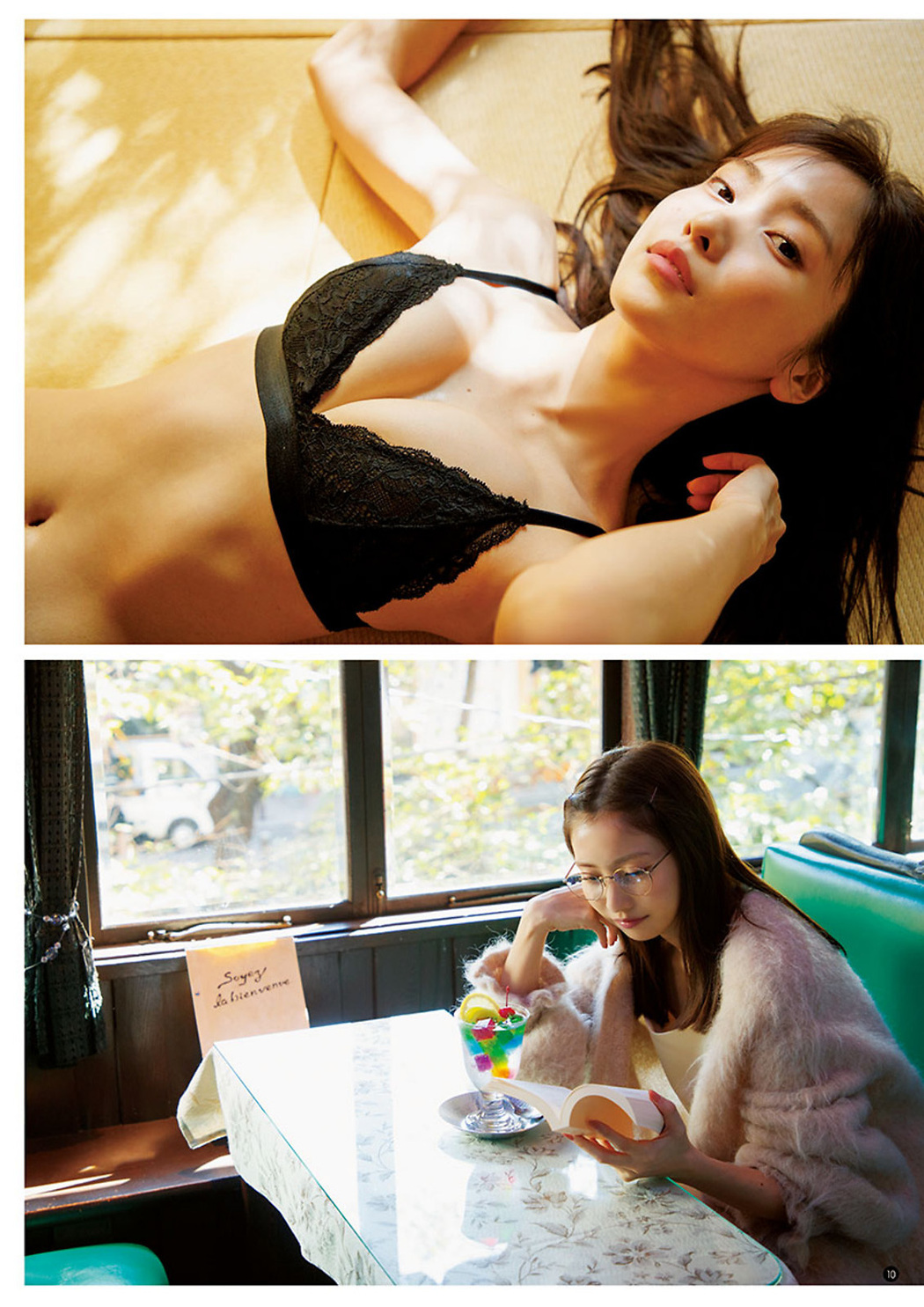 Hinako Sano 佐野ひなこ, Young Champion 2023 No.09 (ヤングチャンピオン 2023年9号)