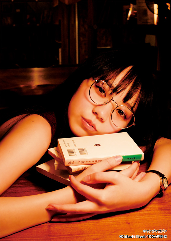 Sara Fujimoto 藤本沙羅, Young Magazine 2023 No.20 (ヤングマガジン 2023年20号)