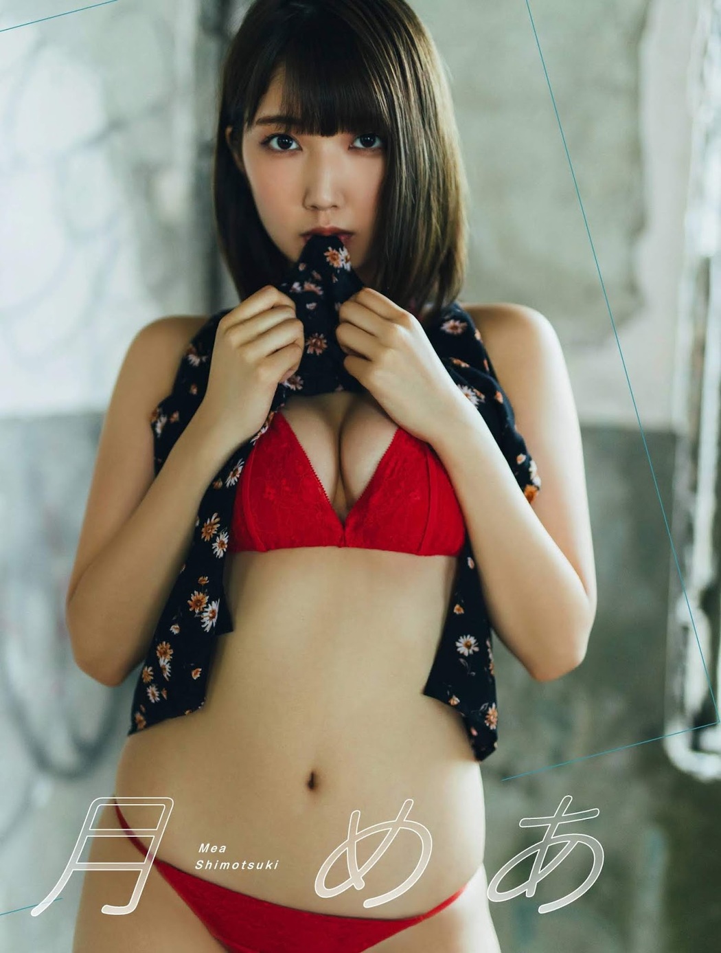 Mea Shimotsuki 霜月めあ, Platinum FLASH 2019.09.27 (プラチナフラッシュ 2019年9月27日号) Cover Photo