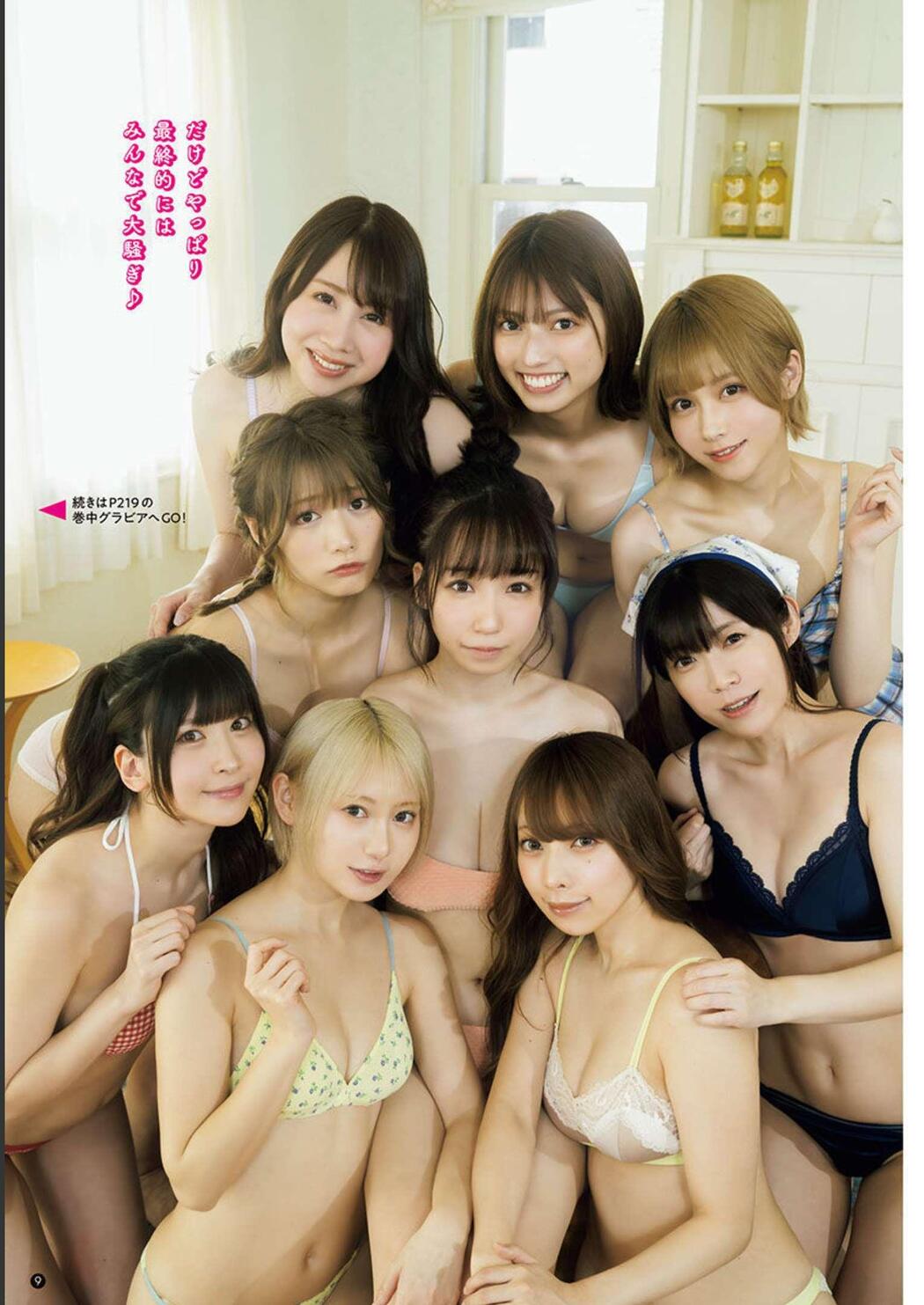 PPEガールズ, Young Champion Retsu 2023 No.05 (ヤングチャンピオン烈 2023年5号)
