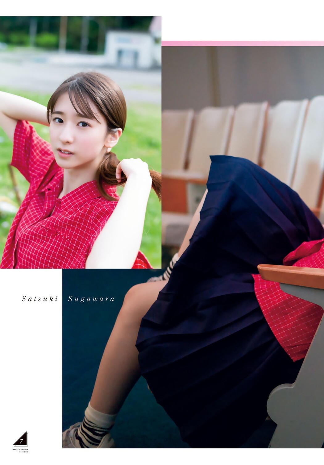 Satsuki Sugawara 菅原咲月, Shonen Magazine 2023 No.20 (週刊少年マガジン 2023年20号)