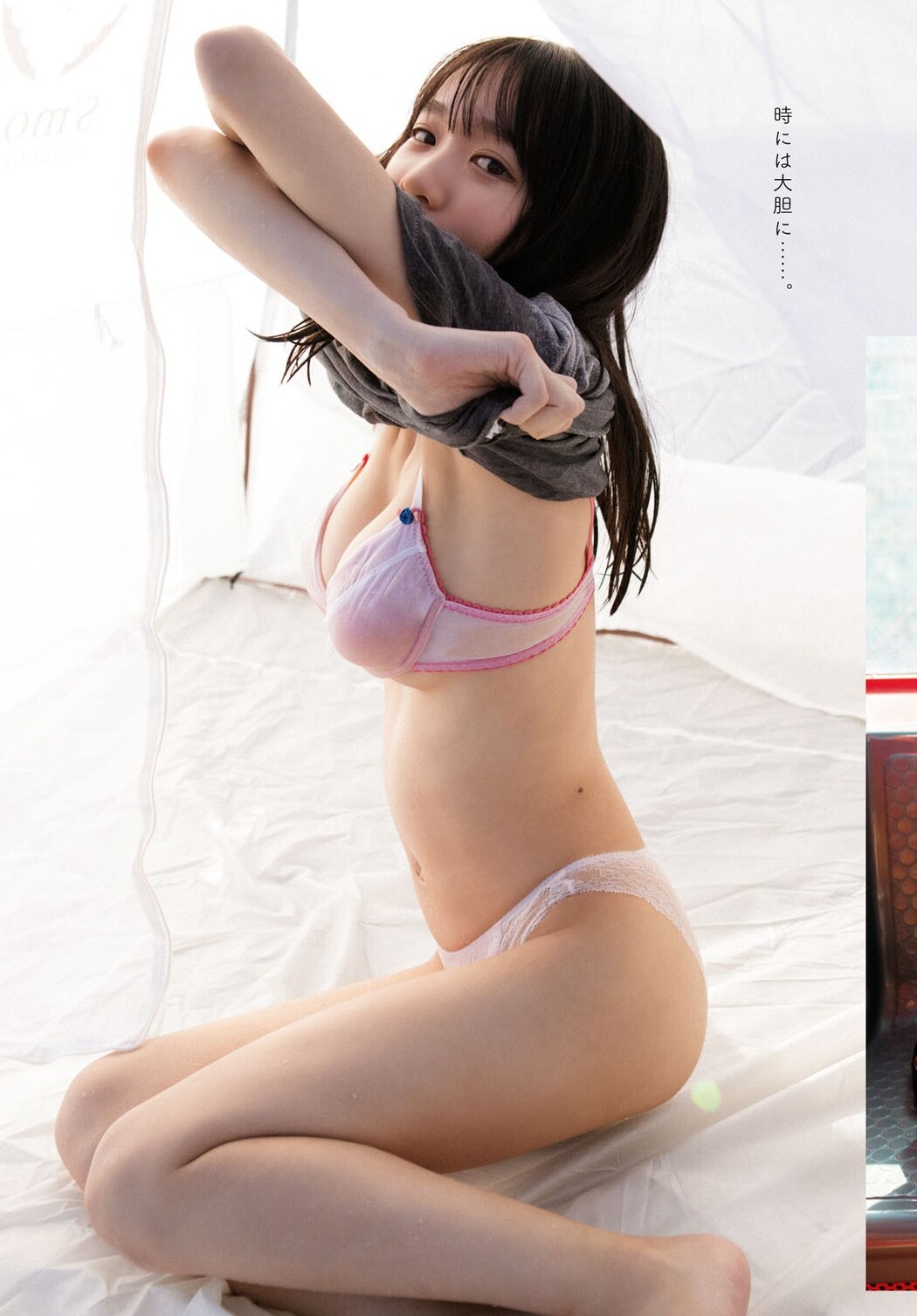 Yuko Tsubakino 椿野ゆうこ, Young Dragon Age ヤングドラゴンエイジ 2023.03 Vol.15