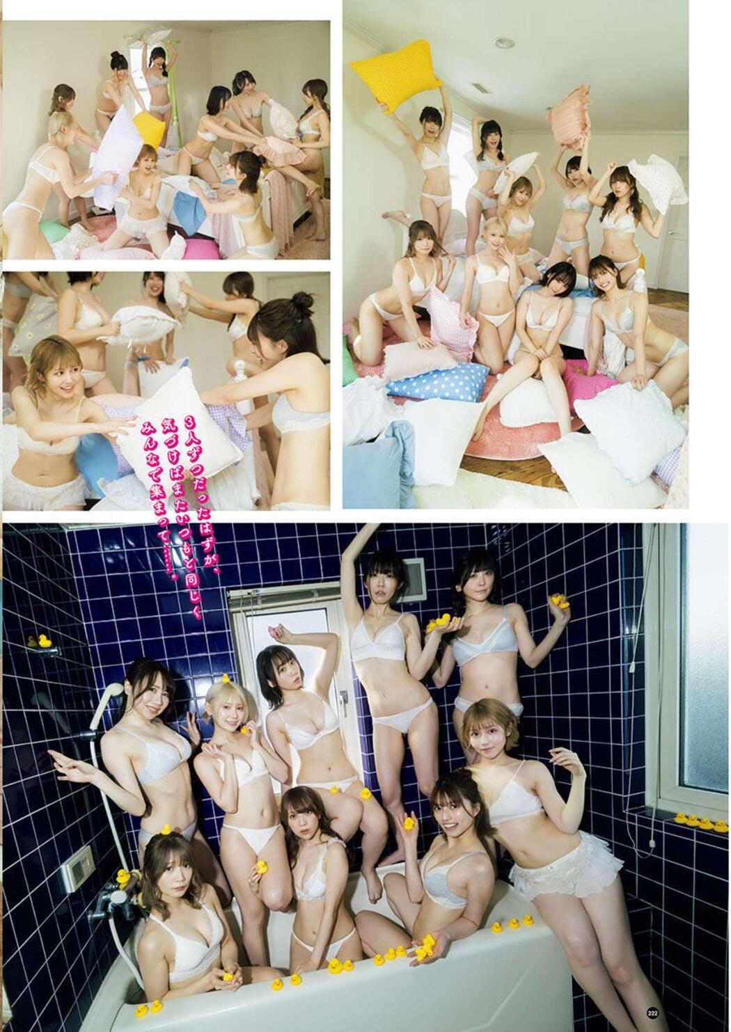 PPEガールズ, Young Champion Retsu 2023 No.05 (ヤングチャンピオン烈 2023年5号)