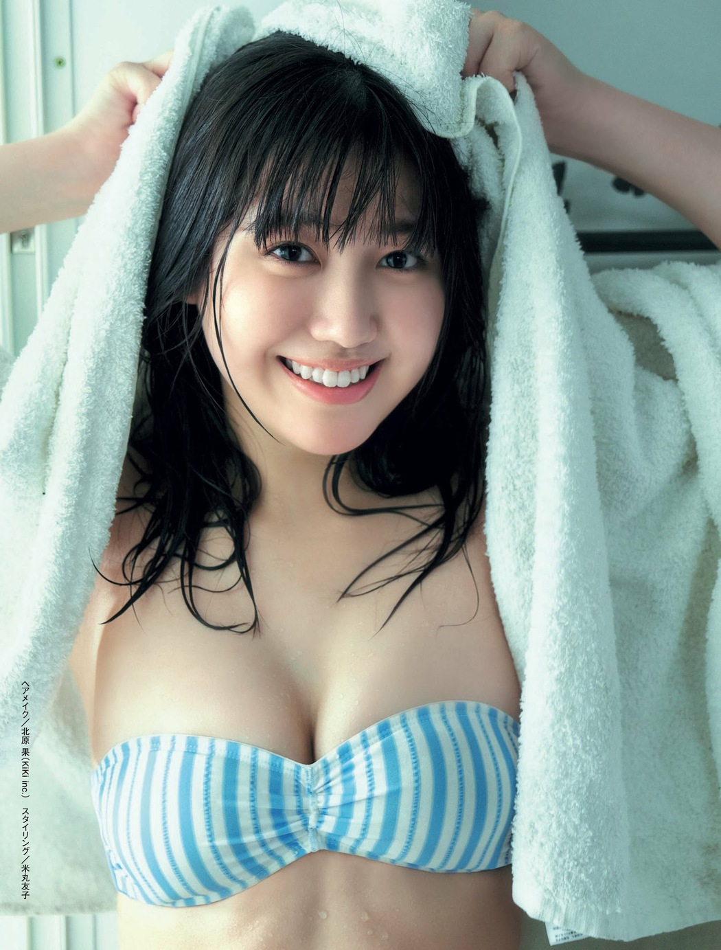 Karen Izumi 和泉芳怜, Weekly SPA! 2023.04.25 (週刊SPA! 2023年4月25日号)