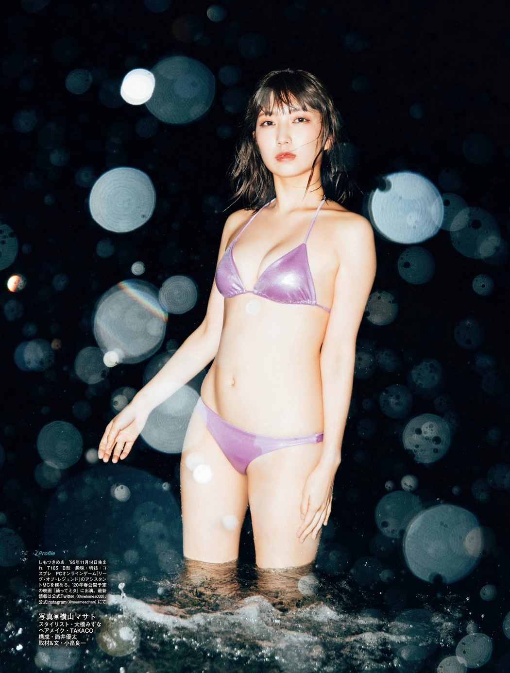 Mea Shimotsuki 霜月めあ, Platinum FLASH 2019.09.27 (プラチナフラッシュ 2019年9月27日号)