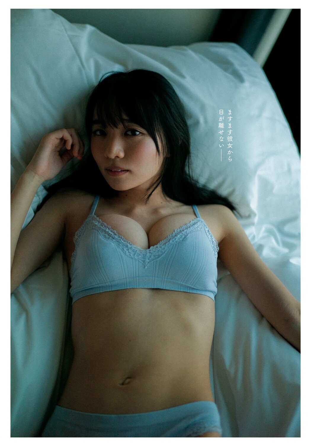 Yuko Tsubakino 椿野ゆうこ, Young Dragon Age ヤングドラゴンエイジ 2023.03 Vol.15
