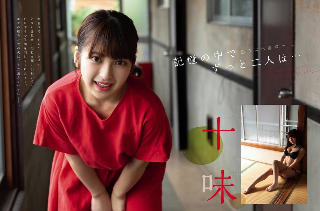 Toumi Nico 十味(とーみ), Platinum FLASH 2019.09.27 (プラチナフラッシュ 2019年9月27日号)