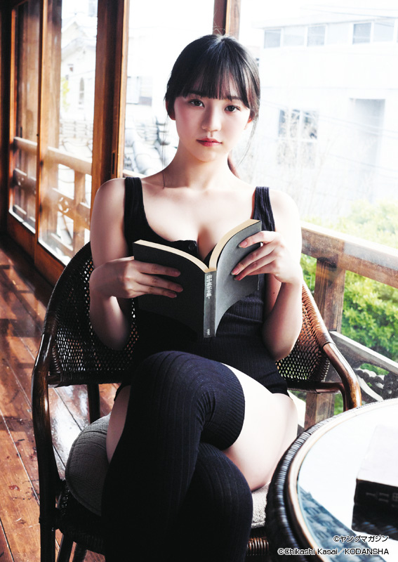 Sara Fujimoto 藤本沙羅, Young Magazine 2023 No.20 (ヤングマガジン 2023年20号)