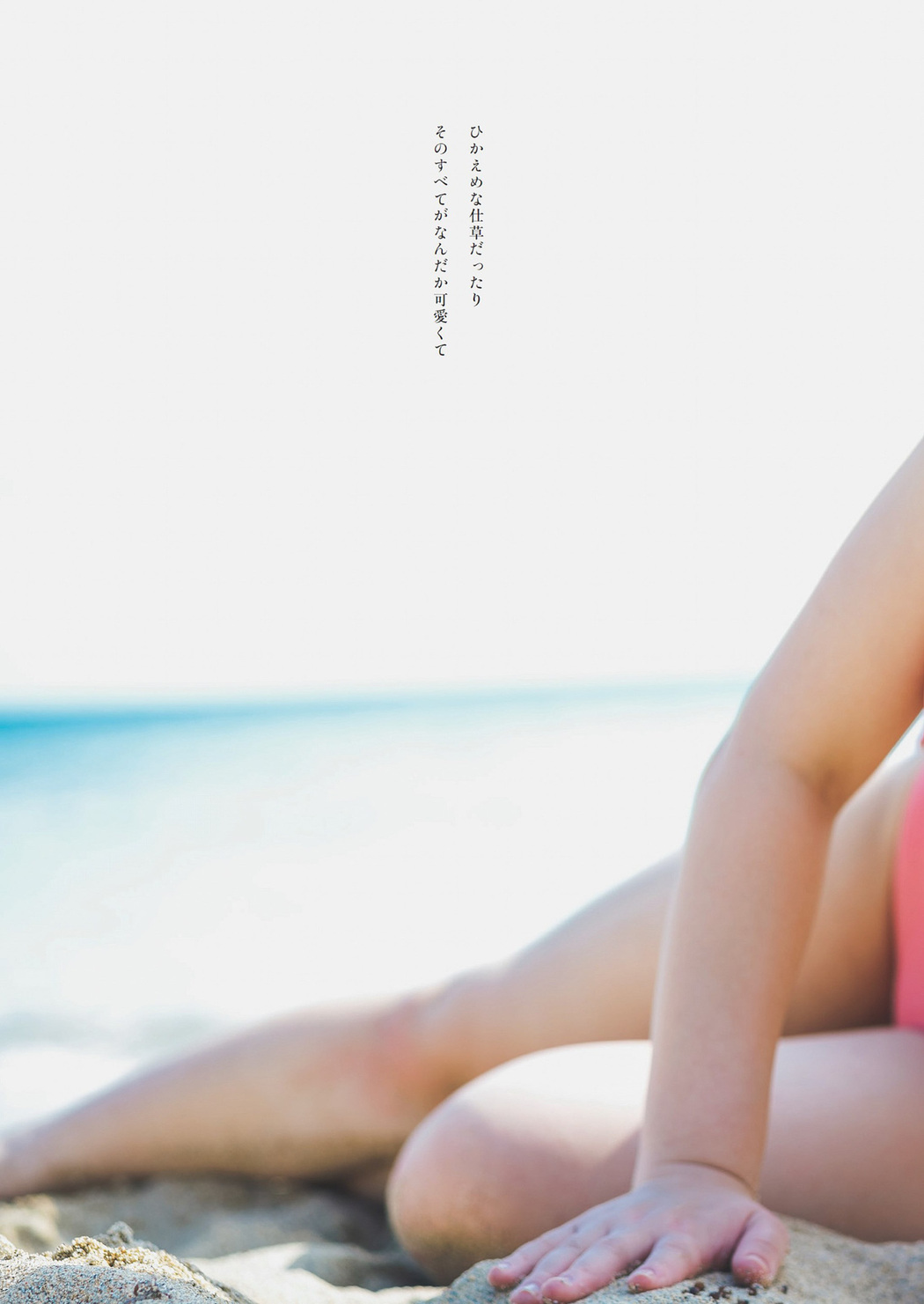 Suzu Suzuhara 鈴原すず, Weekly Playboy 2023 No.18 (週刊プレイボーイ 2023年18号)