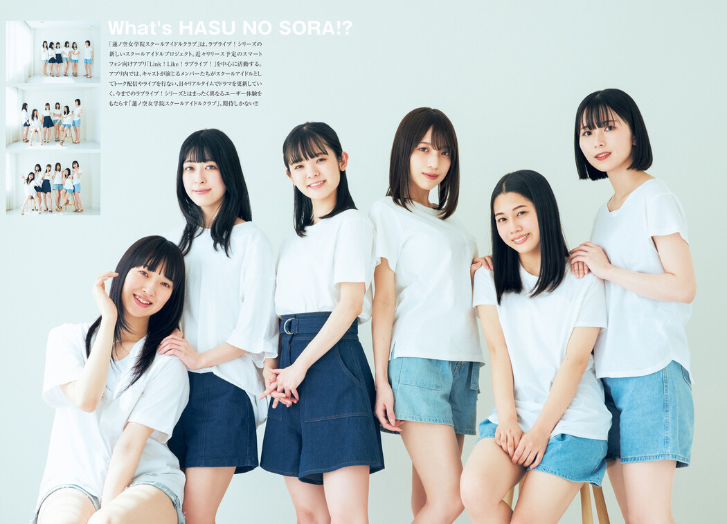 蓮ノ空女学院スクールアイドルクラブ, Young Jump 2023 No.21 (ヤングジャンプ 2023年21号)