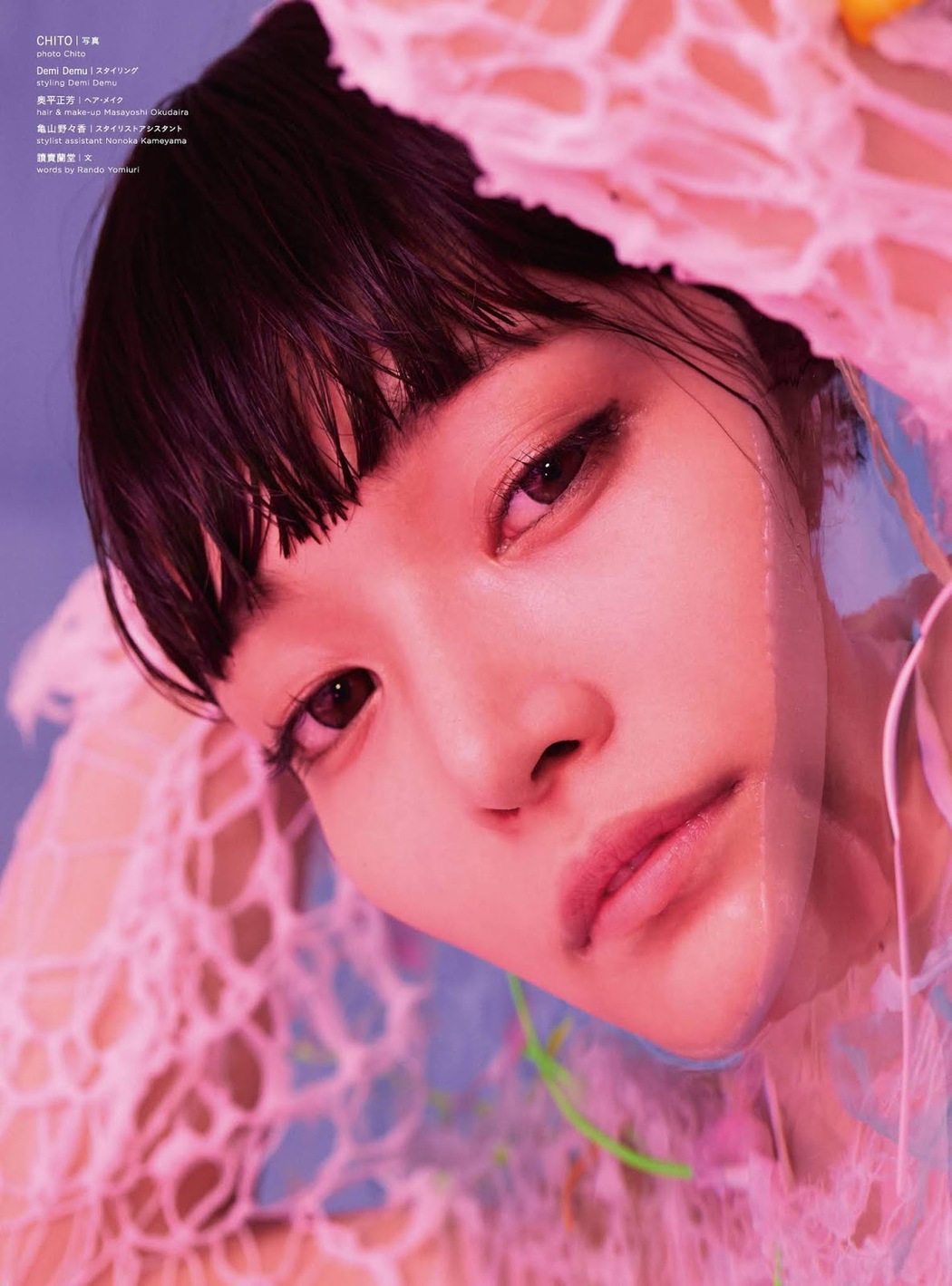 Sayaka Nitori 似鳥沙也加, Cyzo 2020 No.01 (サイゾー 2020年1月号)