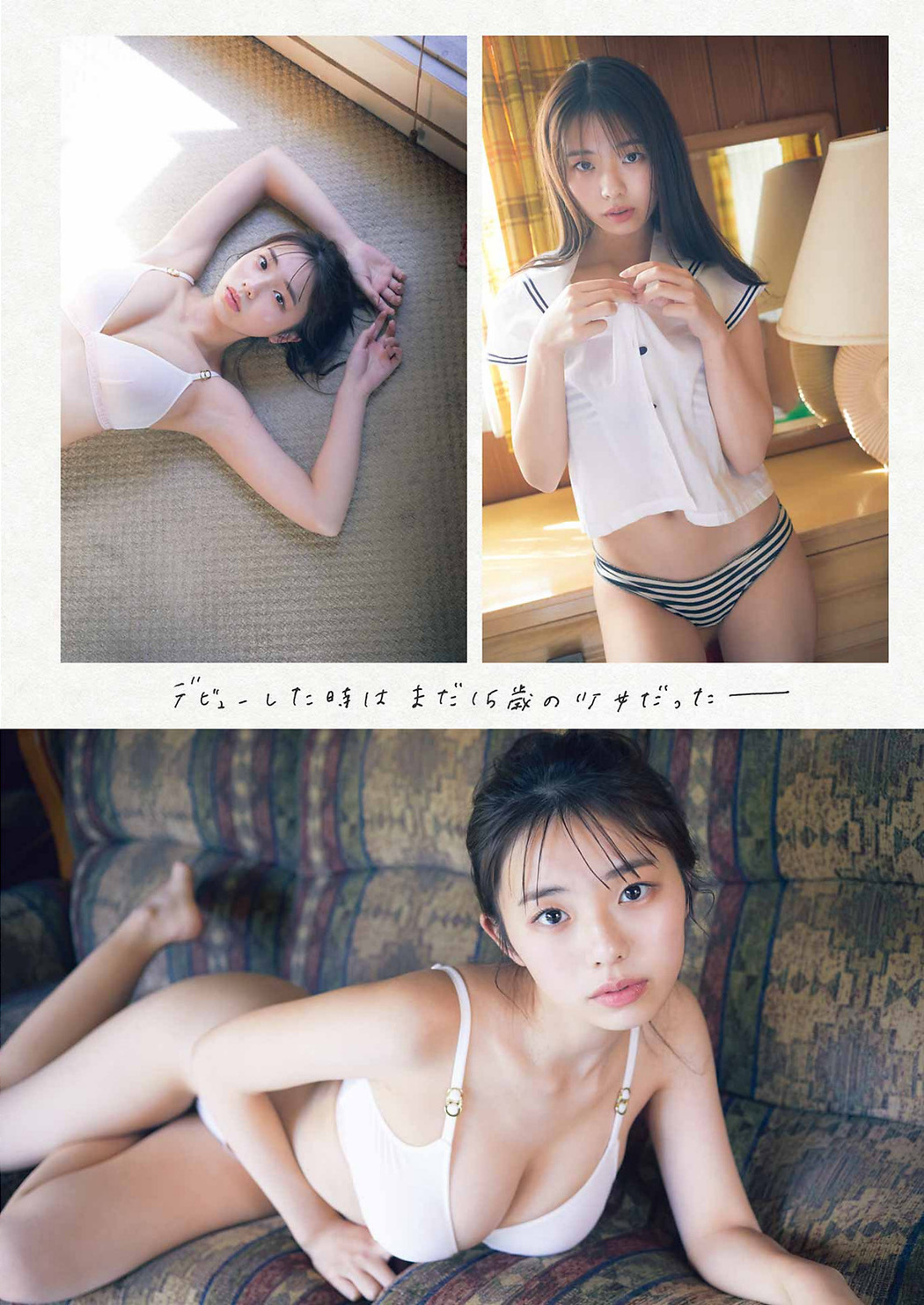 Hina Kikuchi 菊地姫奈, Young Gangan 2023 No.09 (ヤングガンガン 2023年9号)