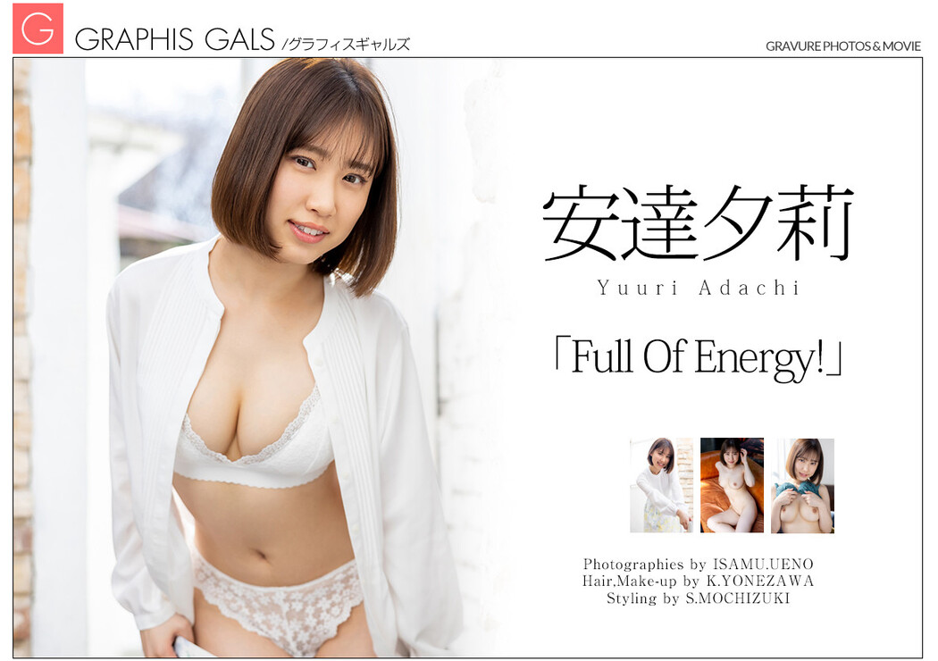 Yuuri Adachi 安達夕莉, [Graphis] Gals 「Full Of Energy!」 Vol.01 Cover Photo