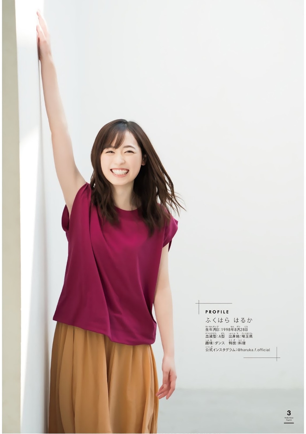 Haruka Fukuhara 福原遥, Shonen Magazine 2019 No.52 (少年マガジン 2019年52号)