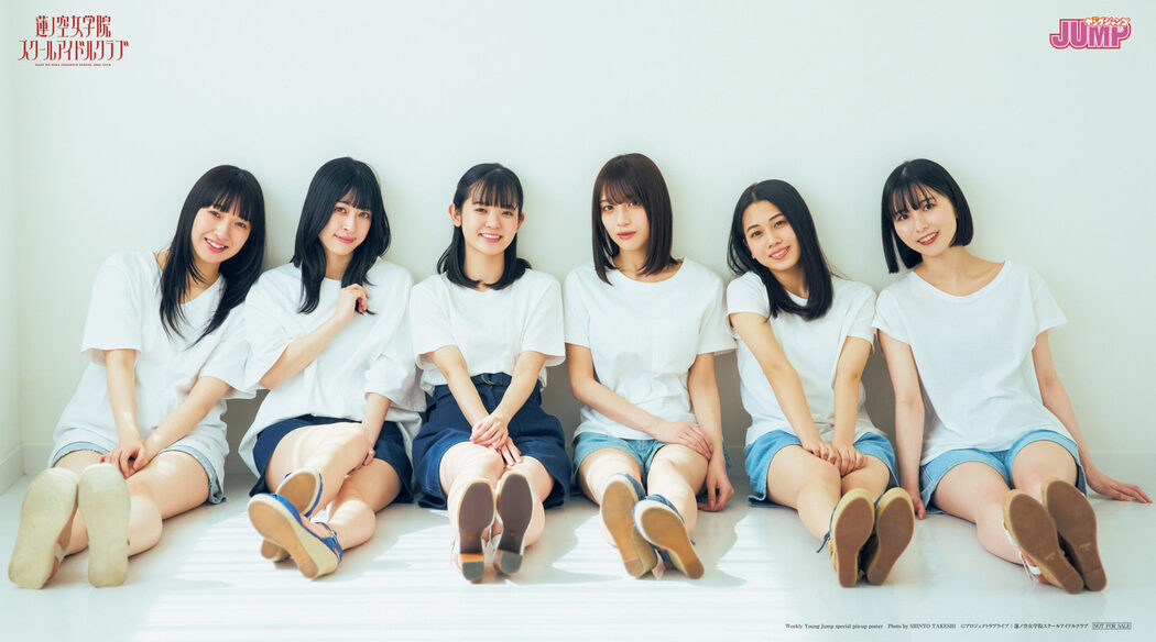 蓮ノ空女学院スクールアイドルクラブ, Young Jump 2023 No.21 (ヤングジャンプ 2023年21号)