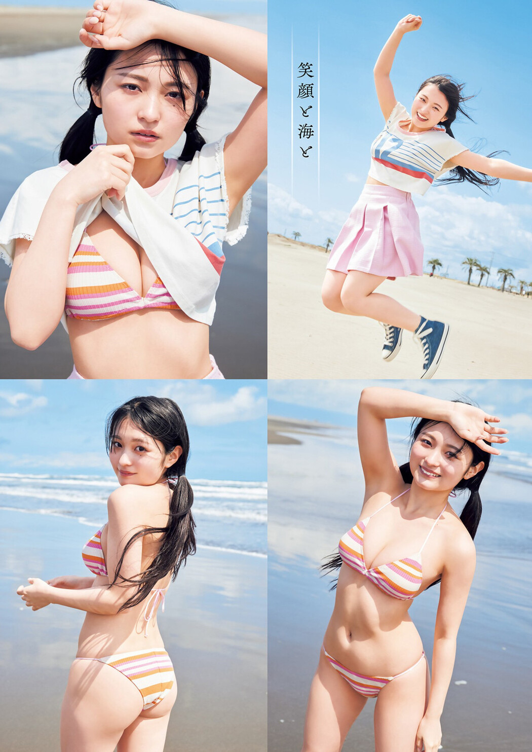 Mizuki Kirihara 桐原美月, Young Jump 2023 No.21 (ヤングジャンプ 2023年21号)