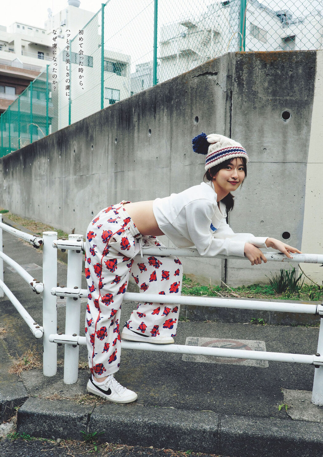 Rina Saito 斉藤里奈, Weekly Playboy 2023 No.18 (週刊プレイボーイ 2023年18号)