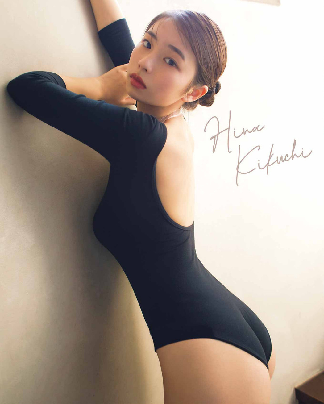 Hina Kikuchi 菊地姫奈, Young Gangan 2023 No.09 (ヤングガンガン 2023年9号)