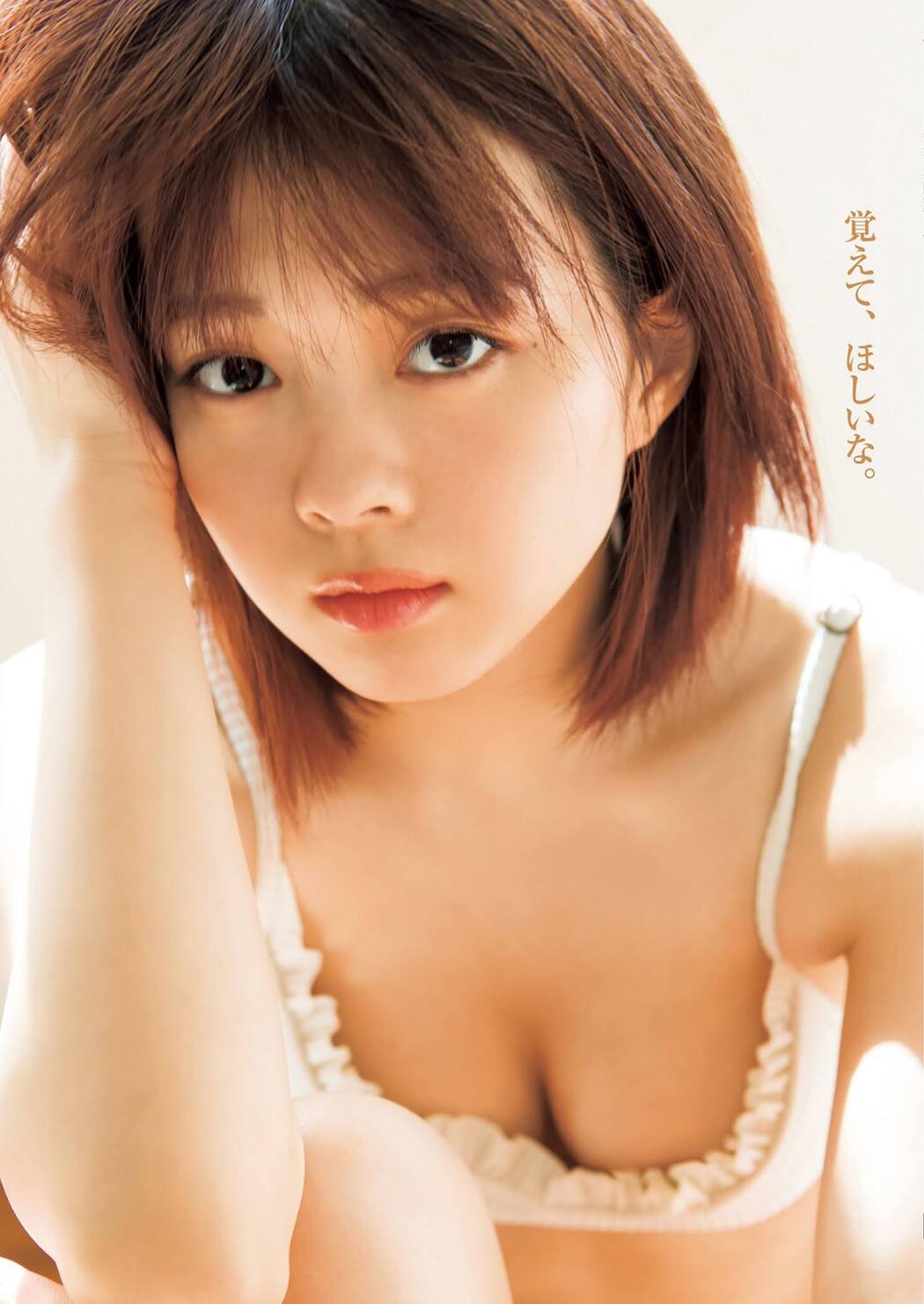 Rina Kannami 神南里奈, Young Jump 2020 No.48 (ヤングジャンプ 2020年48号) Cover Photo