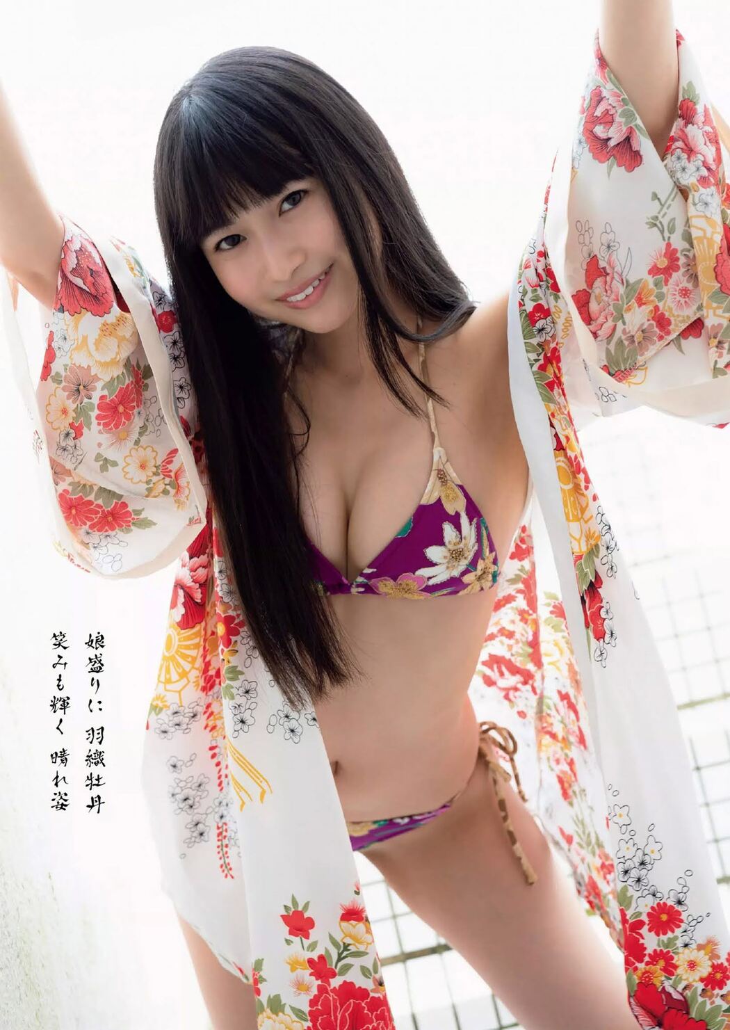 Luka Mochizuki 望月琉叶, Weekly Playboy 2020 No.47 (週刊プレイボーイ 2020年47号)