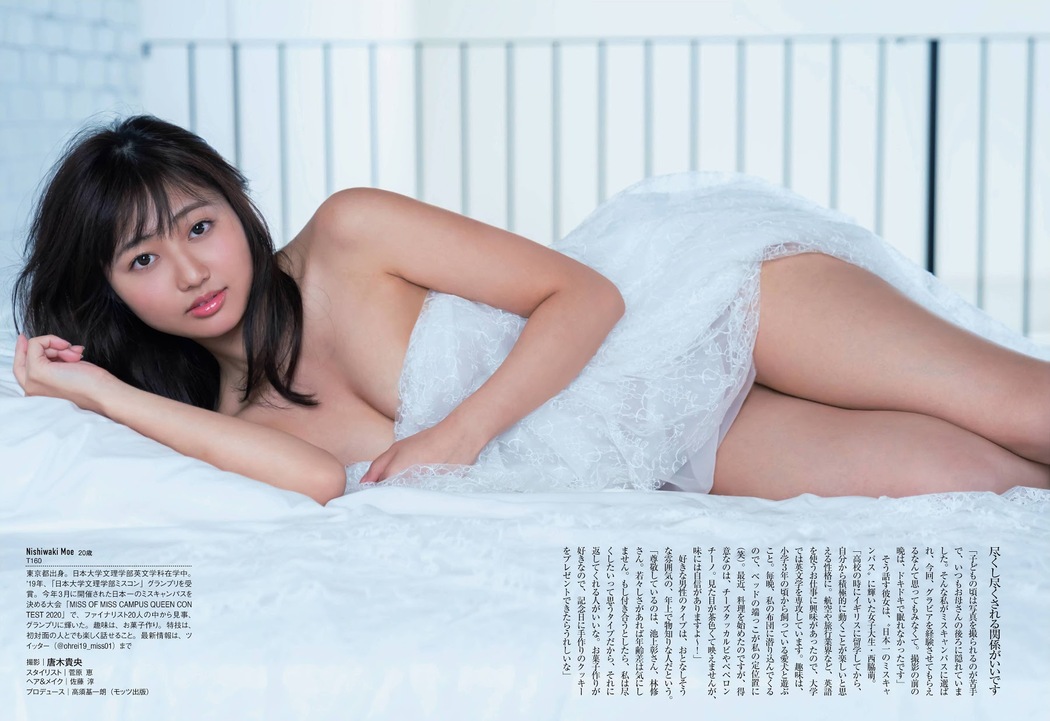Moe Nishiwaki 西脇萌, FRIDAY 2020.11.20 (フライデー 2020年11月20日号)