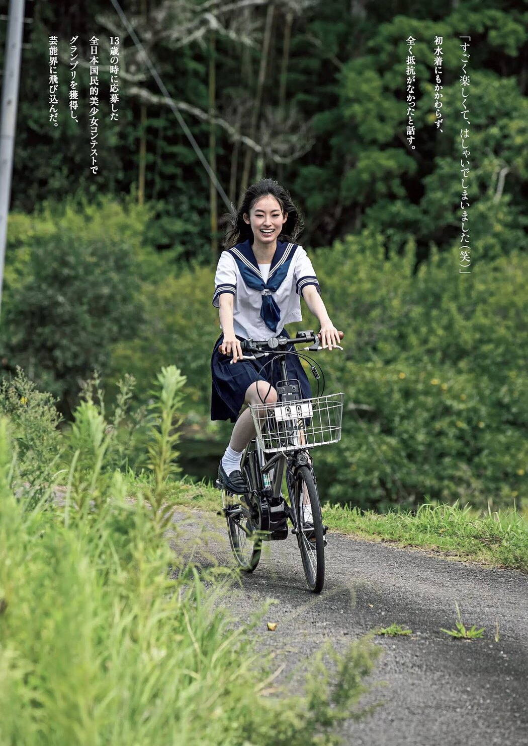 Ayaka Imoto 井本彩花, Weekly Playboy 2020 No.47 (週刊プレイボーイ 2020年47号)