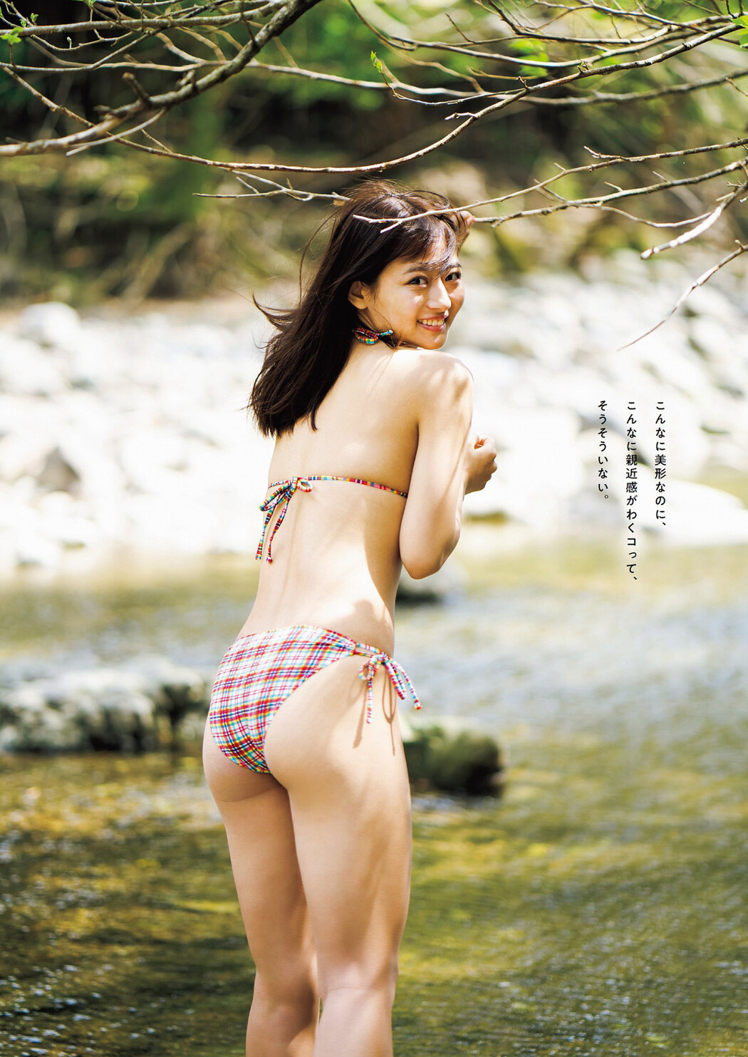 Sumire Takakura 高倉菫, Weekly Playboy 2023 No.20 (週刊プレイボーイ 2023年20号)