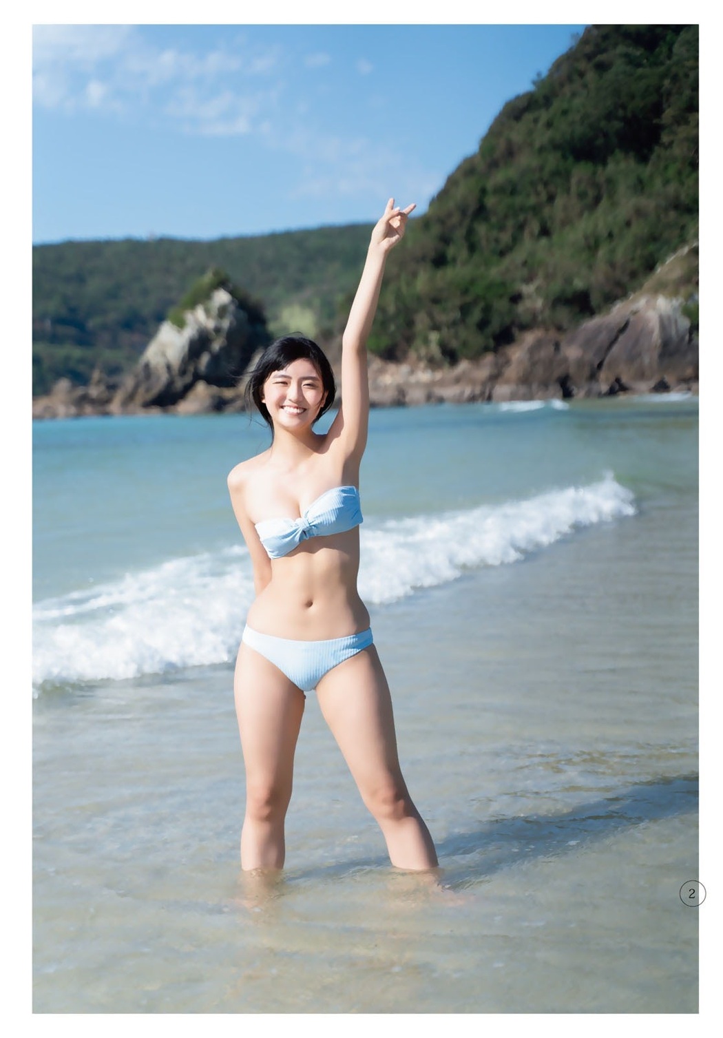 Runa Toyoda 豊田ルナ, Shonen Magazine 2020 No.44 (週刊少年マガジン 2020年44号)