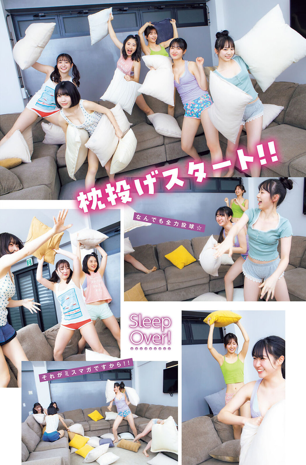 ミスマガジン2022, Young Magazine 2023 No.22 (ヤングマガジン 2023年22号)