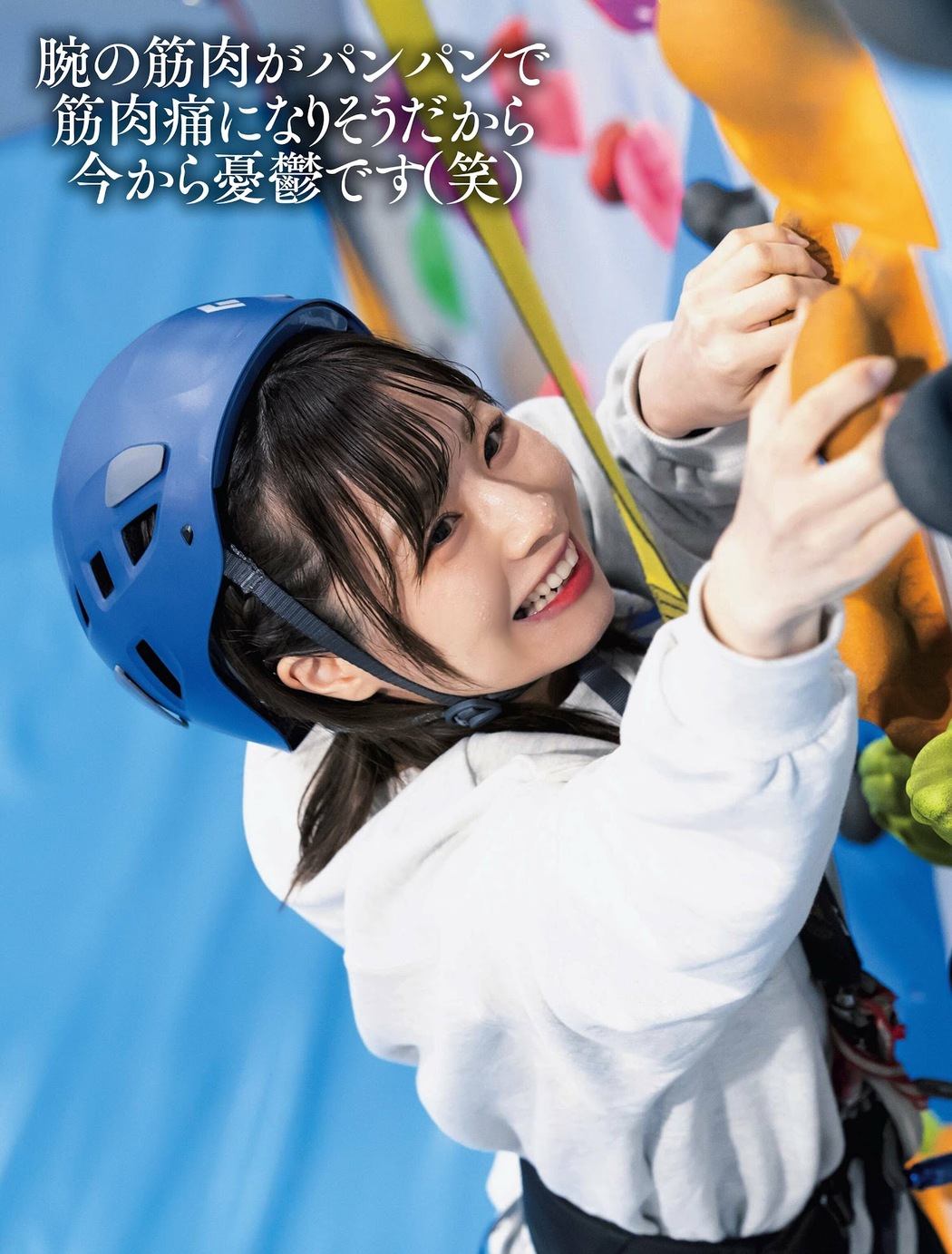 SKE48, Weekly SPA! 2023.05.09 (週刊SPA! 2023年5月9日号)