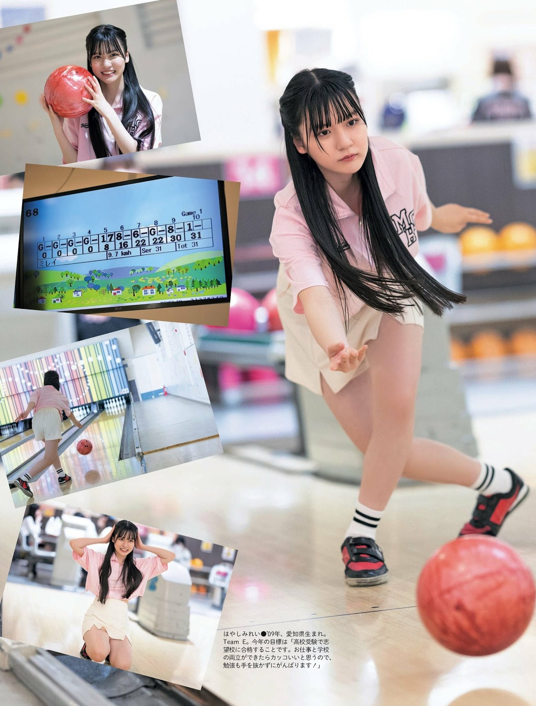 SKE48, Weekly SPA! 2023.05.09 (週刊SPA! 2023年5月9日号) Cover Photo