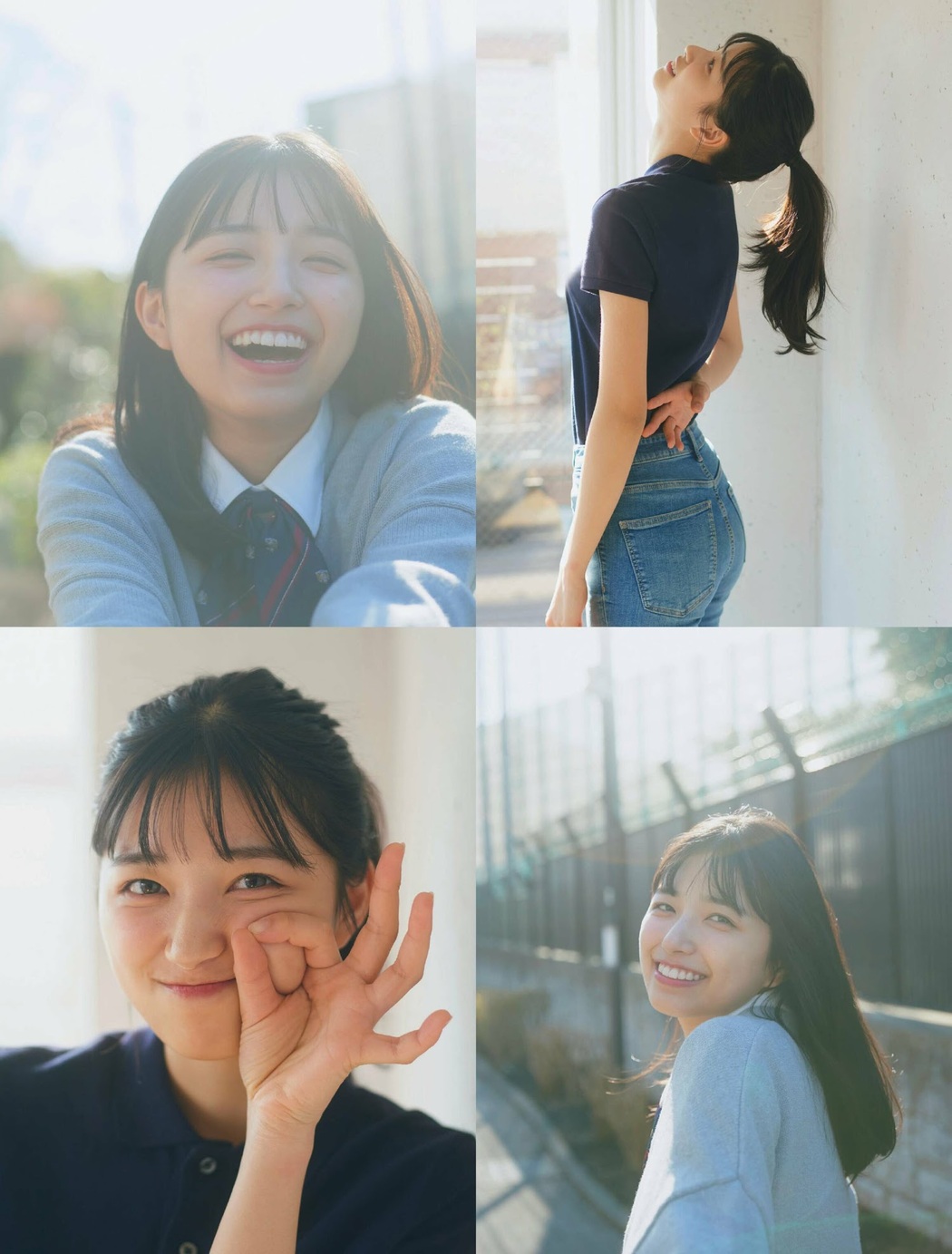 Mao Ioki 五百城茉央, FRIDAY 2023.05.19 (フライデー 2023年5月19日号)