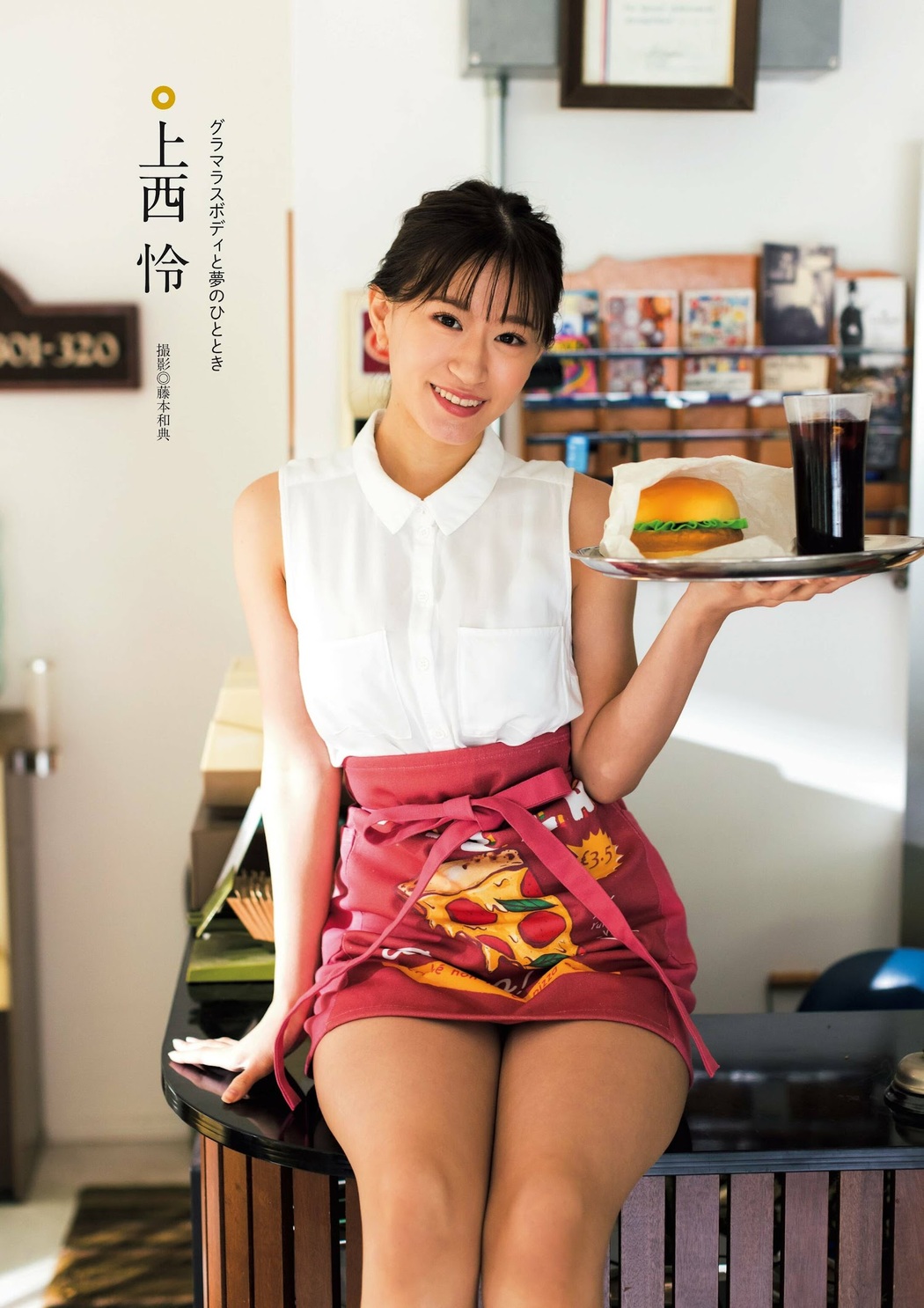Rei Jonishi 上西怜, 別冊SPA! 旬撮GIRL 2023 VOL.14