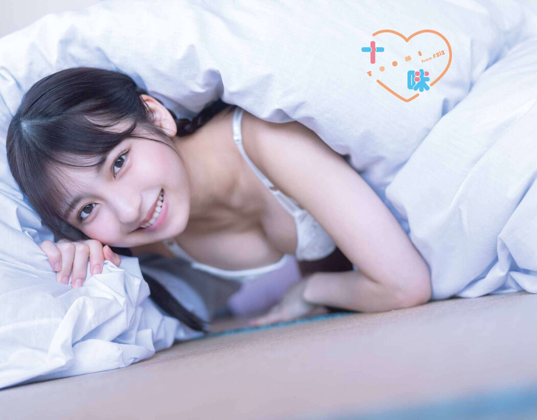 Toumi 十味, Young Gangan 2023 No.10 (ヤングガンガン 2023年10号)