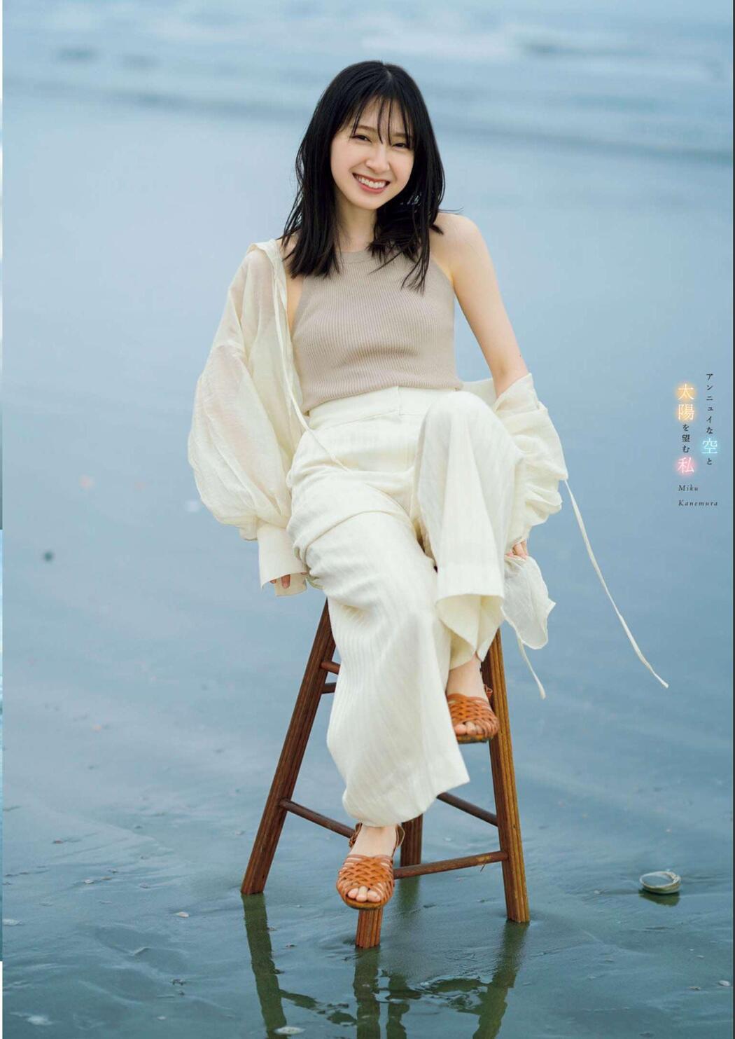Miku Kanemura 金村美玖, Young Magazine 2023 No.23 (ヤングマガジン 2023年23号)