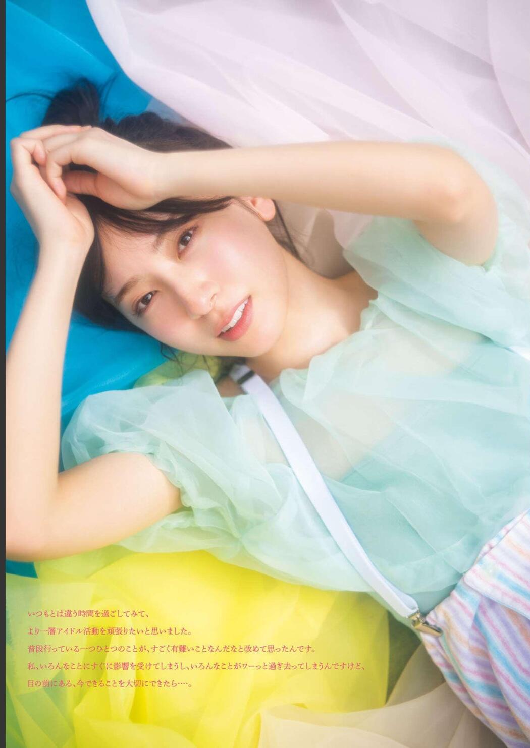 Miku Kanemura 金村美玖, Young Magazine 2023 No.23 (ヤングマガジン 2023年23号)