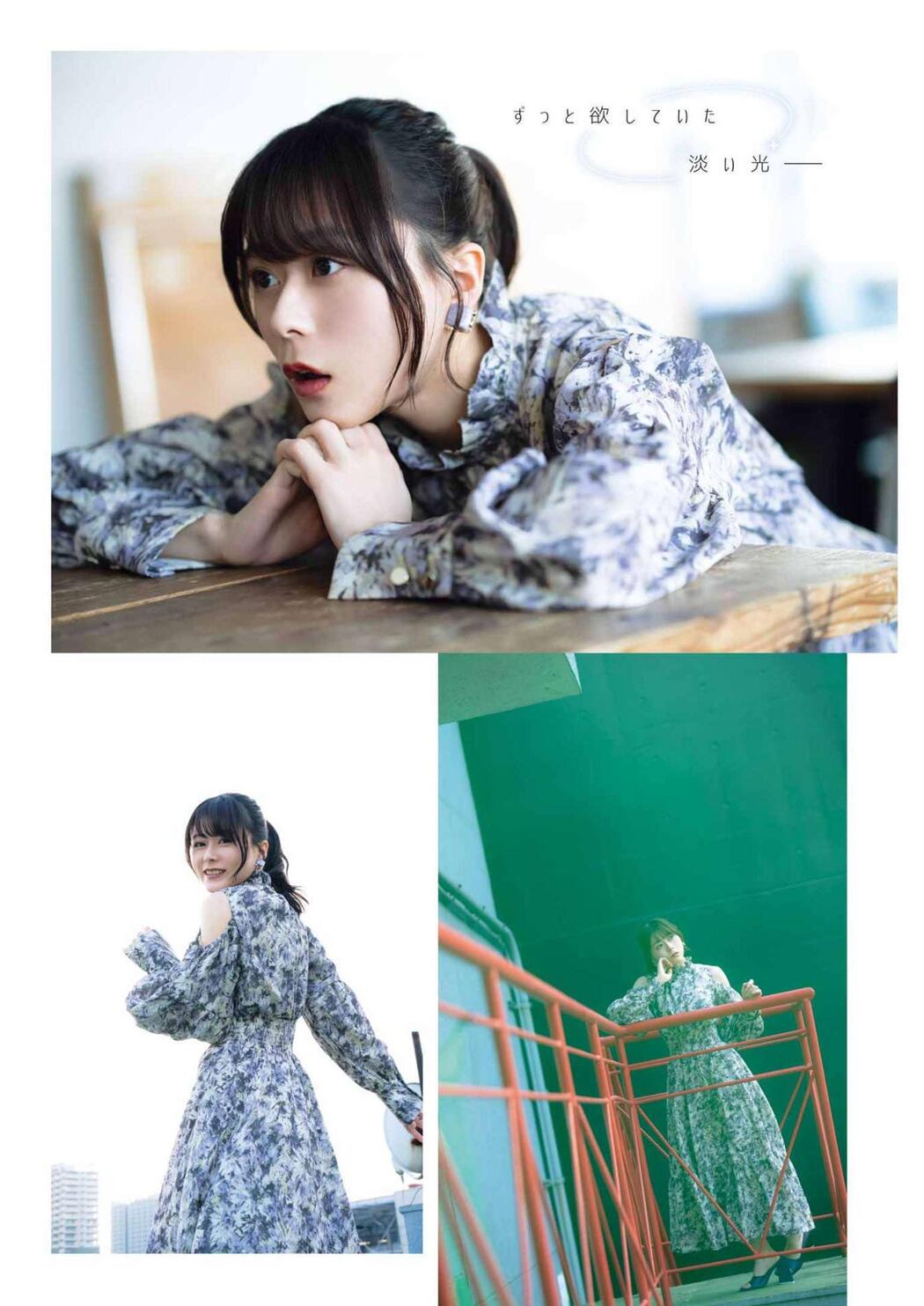 Inori Minase 水瀬いのり, Young Gangan 2023 No.10 (ヤングガンガン 2023年10号)