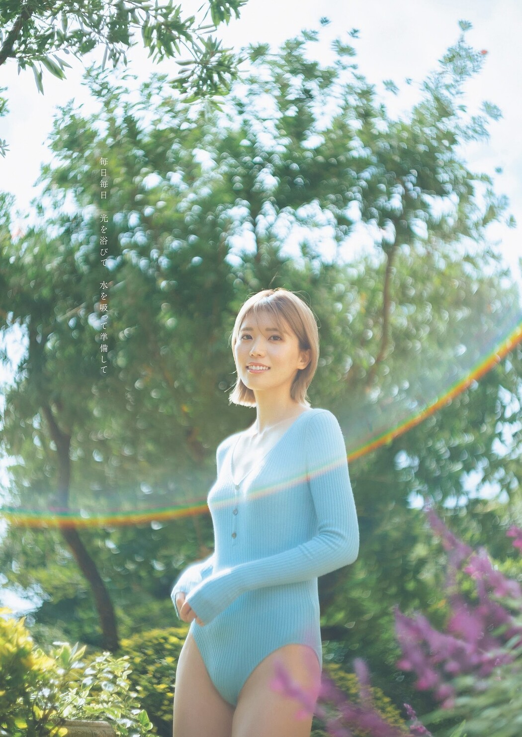 Natsumi Hashiba 羽柴なつみ, Weekly Playboy 2023 No.21 (週刊プレイボーイ 2023年21号)