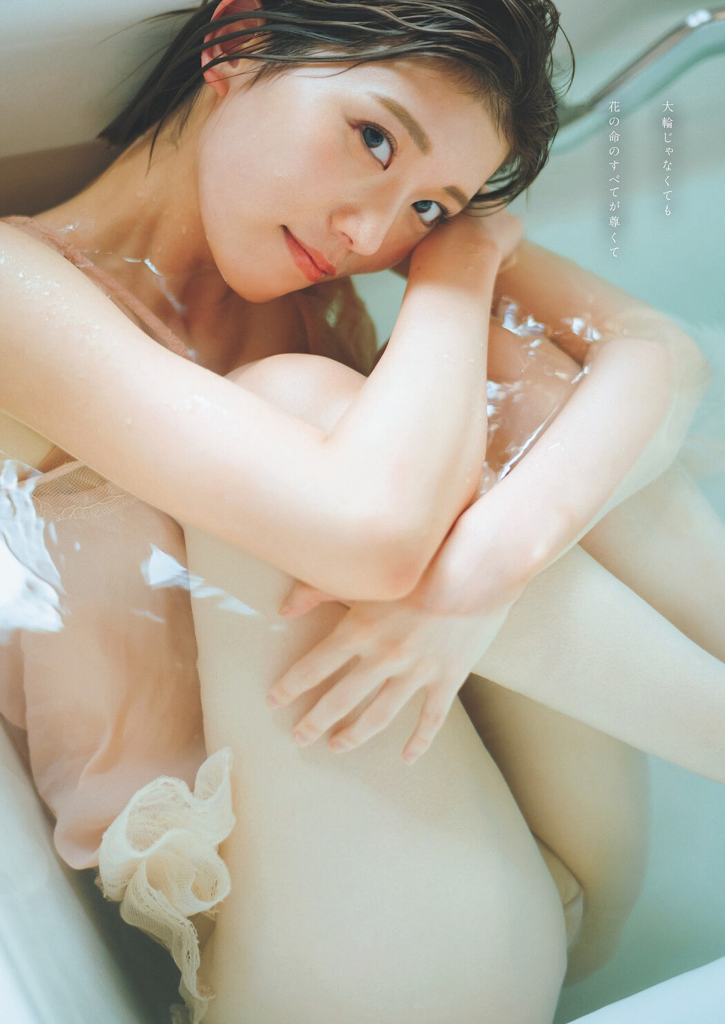 Natsumi Hashiba 羽柴なつみ, Weekly Playboy 2023 No.21 (週刊プレイボーイ 2023年21号)
